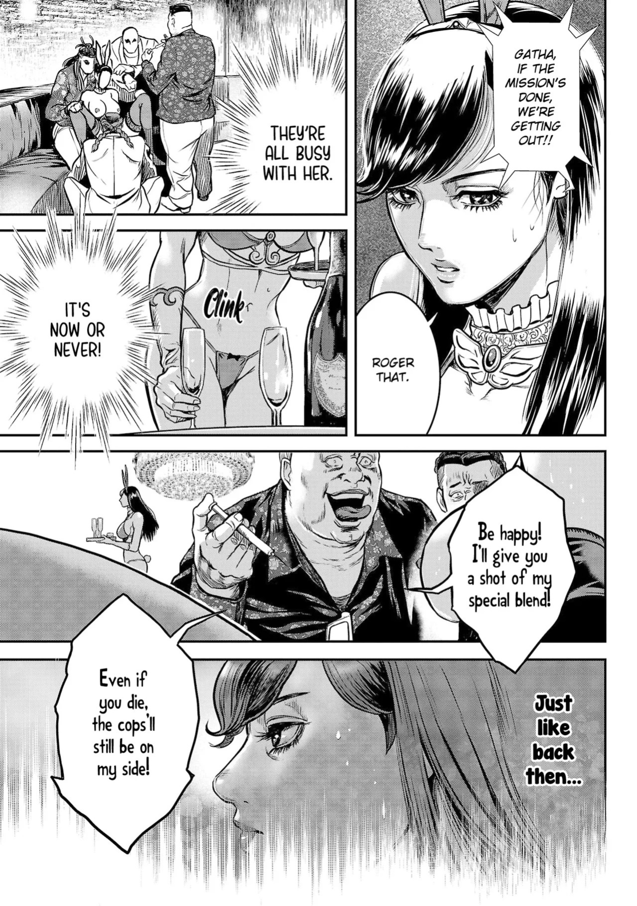 [Tabe Koji] Waruhame ~ Maruhi Sennyuu Sosakan Agatha ~ 1 Ch. 1,2 [English] [bfrost]