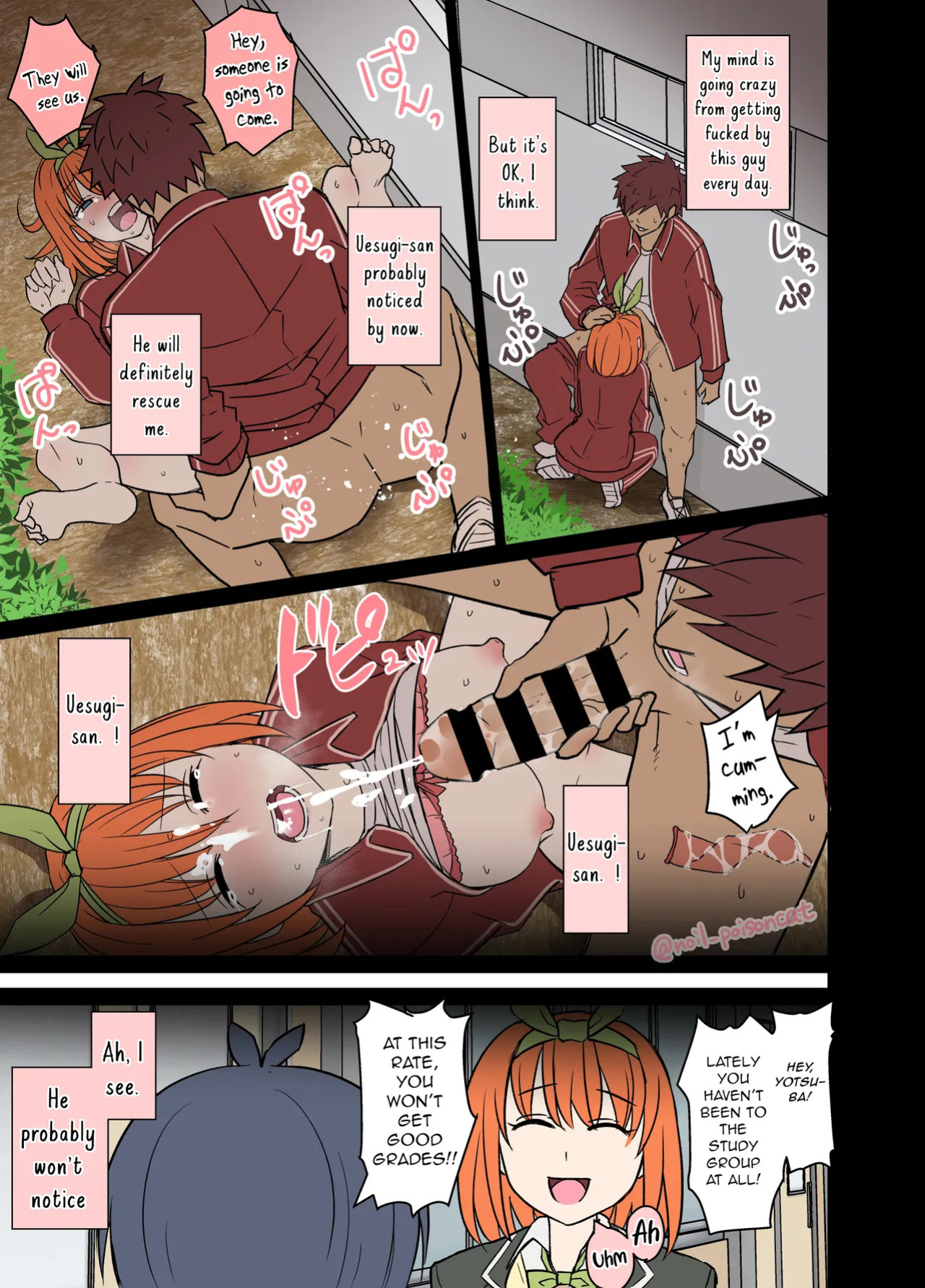 [Dokuneko Noil] COMPLETE COLLECTION ENGLISH JUNE 2026 [English]