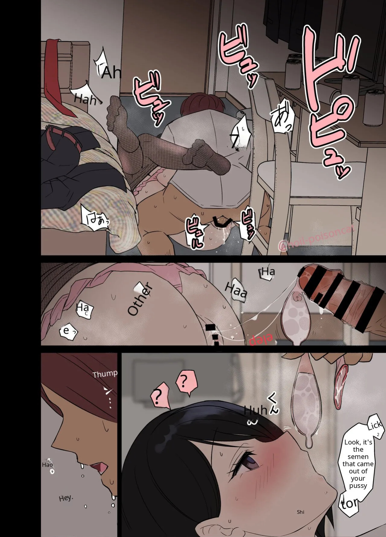 [Dokuneko Noil] COMPLETE COLLECTION ENGLISH JUNE 2026 [English]