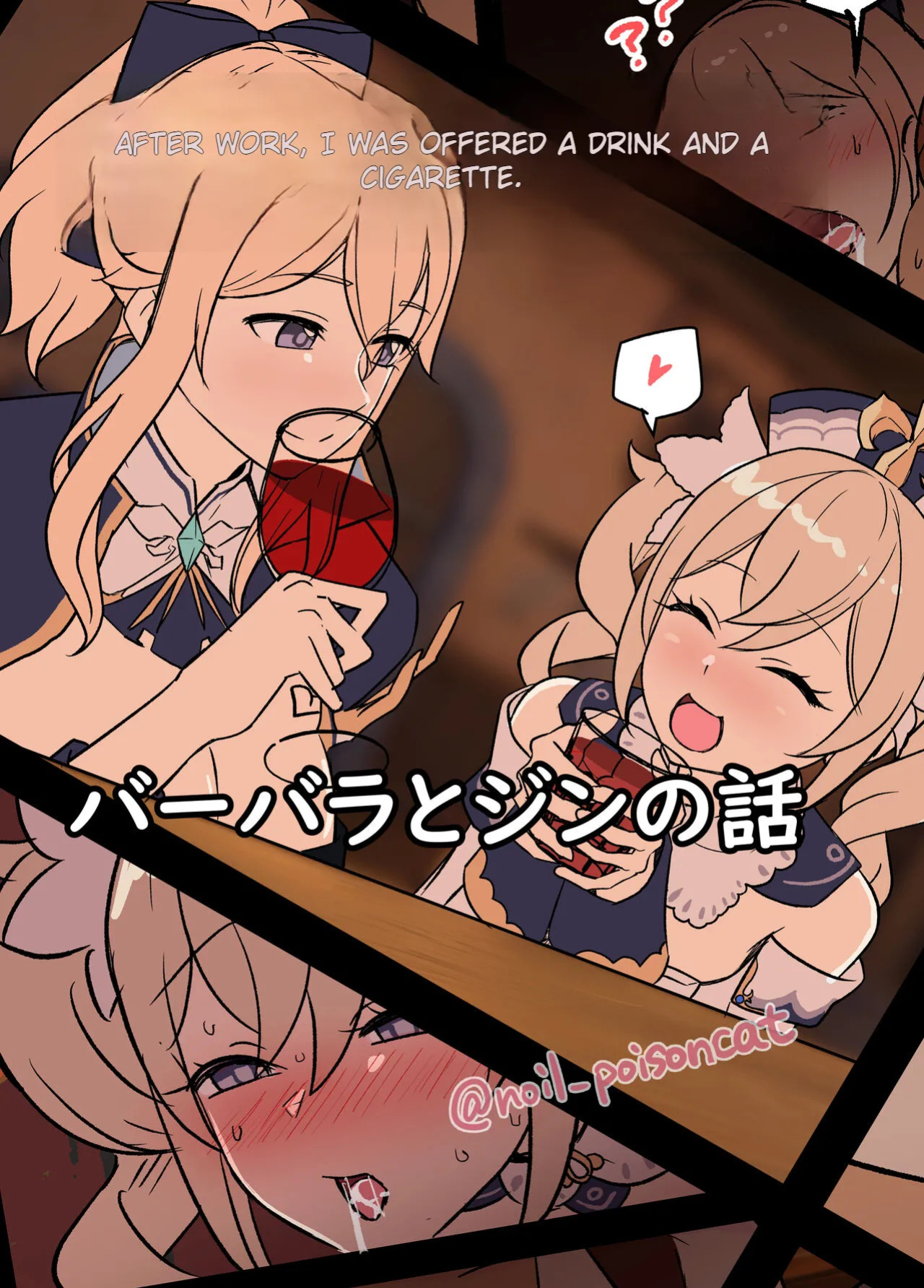 [Dokuneko Noil] COMPLETE COLLECTION ENGLISH JUNE 2026 [English]