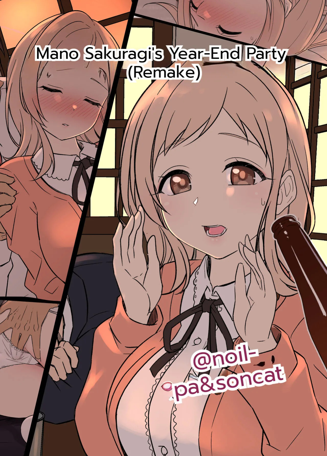 [Dokuneko Noil] COMPLETE COLLECTION ENGLISH JUNE 2026 [English]