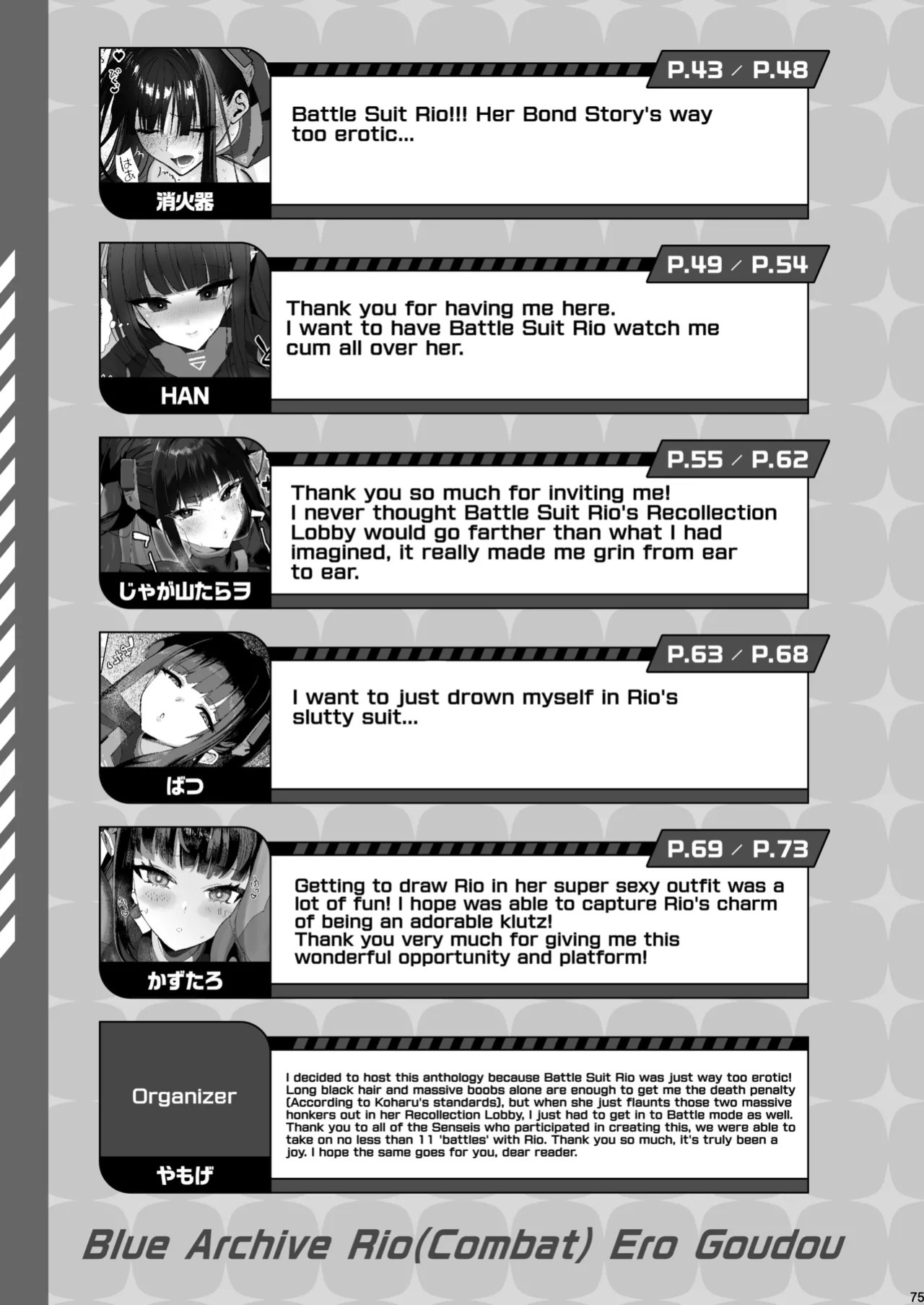 [Kakuzatou (Various)] Rinsen Rio Icha Love Ero Goudou "Sono Suit de Rinsen wa Muri Desho" | Battle Suit Rio Lovey-Dovey Ero Anthology "There's No Way You're Going Into Battle In That Suit, Right?" (Blue Archive) [Digital] [English] [Thighs]