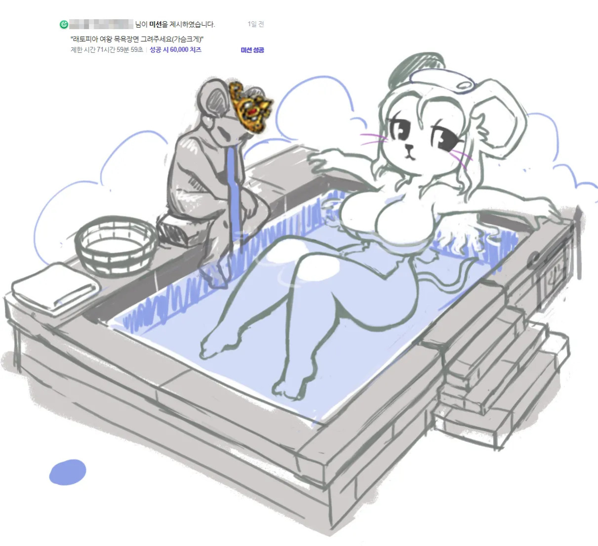 minus8 2025