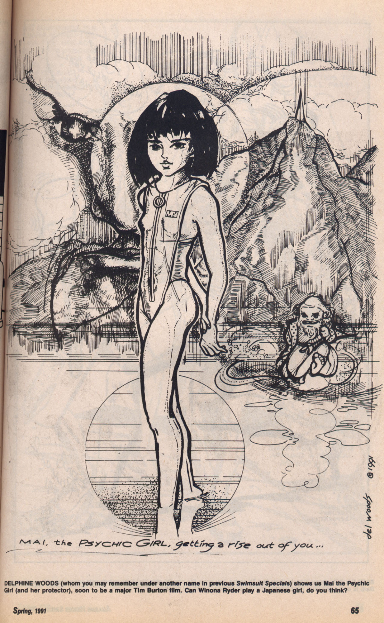 Amazing Heroes Swimsuit 1991