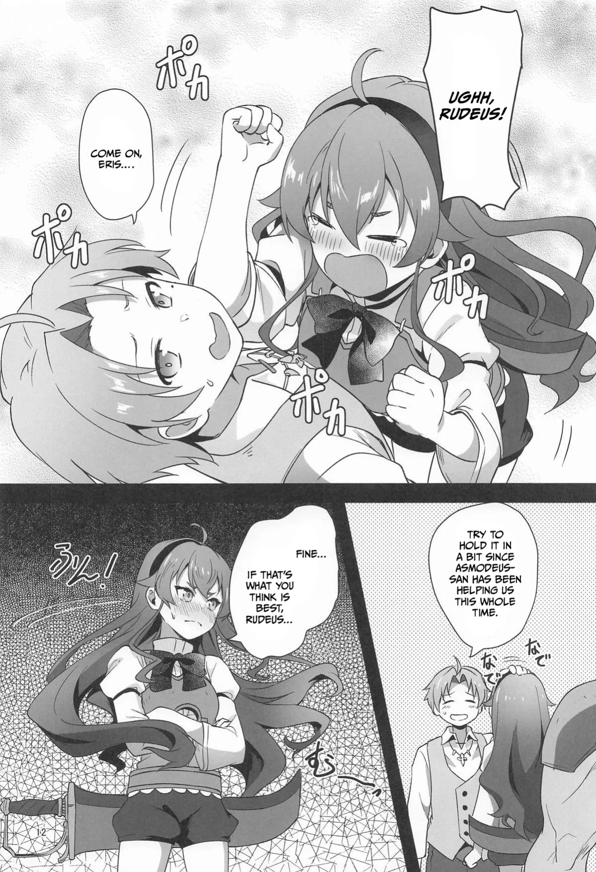 (C106) [chested (Tokupyon)] BAD END HEAVEN 6 part1 (Mushoku Tensei ~Isekai Ittara Honki Dasu~) [English]