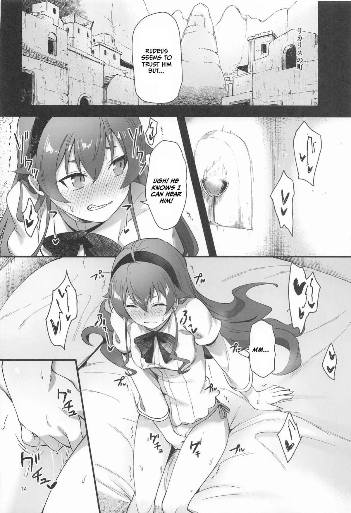 (C106) [chested (Tokupyon)] BAD END HEAVEN 6 part1 (Mushoku Tensei ~Isekai Ittara Honki Dasu~) [English]