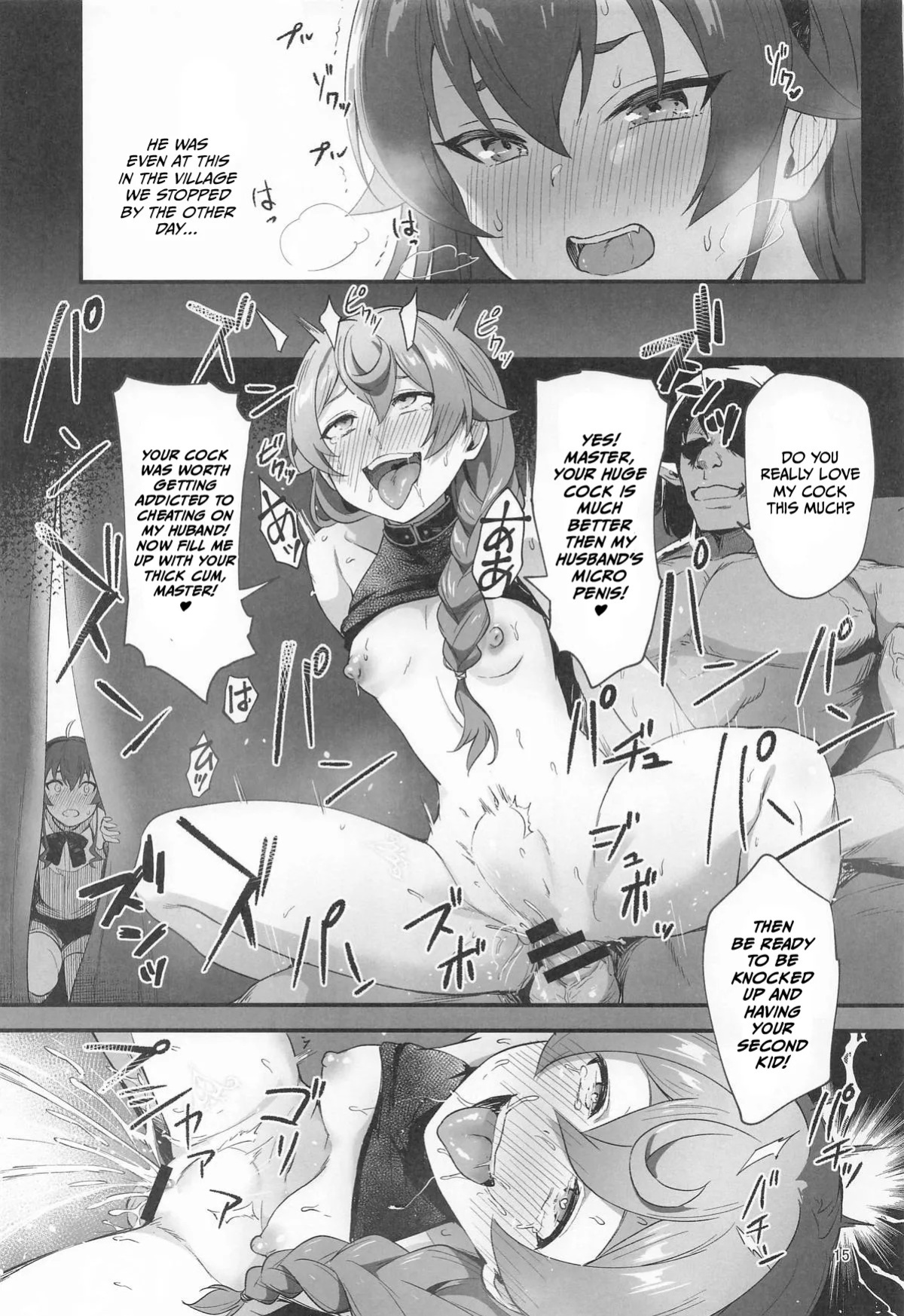 (C106) [chested (Tokupyon)] BAD END HEAVEN 6 part1 (Mushoku Tensei ~Isekai Ittara Honki Dasu~) [English]