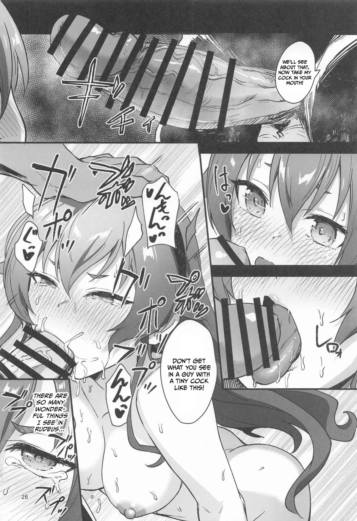 (C106) [chested (Tokupyon)] BAD END HEAVEN 6 part1 (Mushoku Tensei ~Isekai Ittara Honki Dasu~) [English]