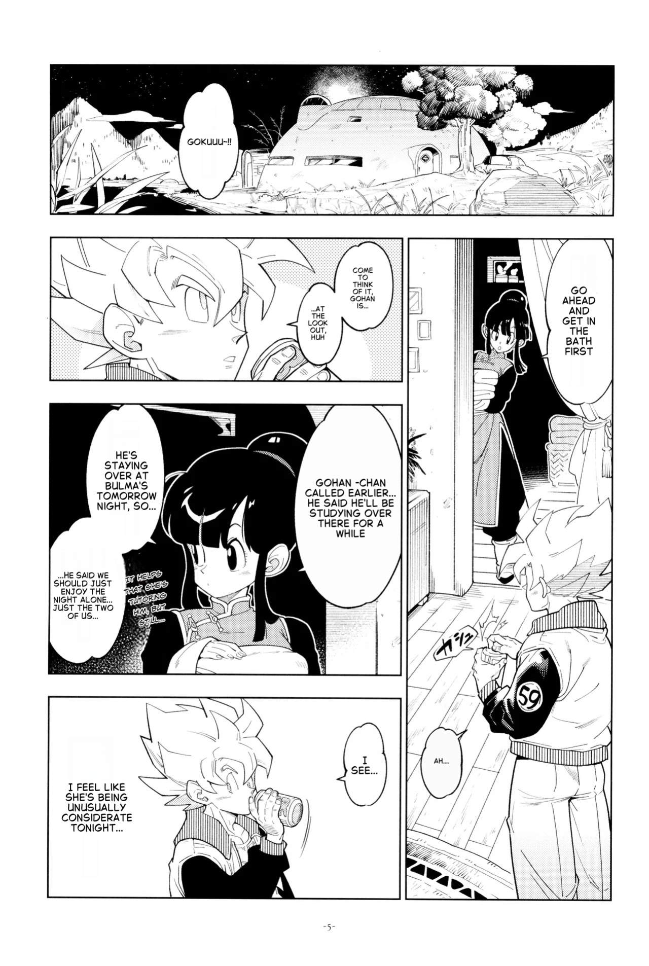 [Article 60 of Criminal Code (Shuhan)] Futari kiri (Dragon Ball Z) [English]