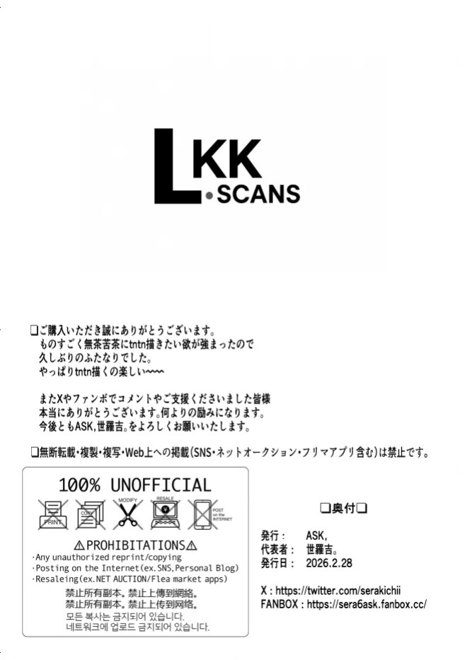 [ASK, (Serakichi.)] Futanari JK no Seishori Tannin ni Narimashita | I Became the Homeroom Teacher in Charge of a Futanari High School Girl's Sexual Relief [English] [LKK•Scans]