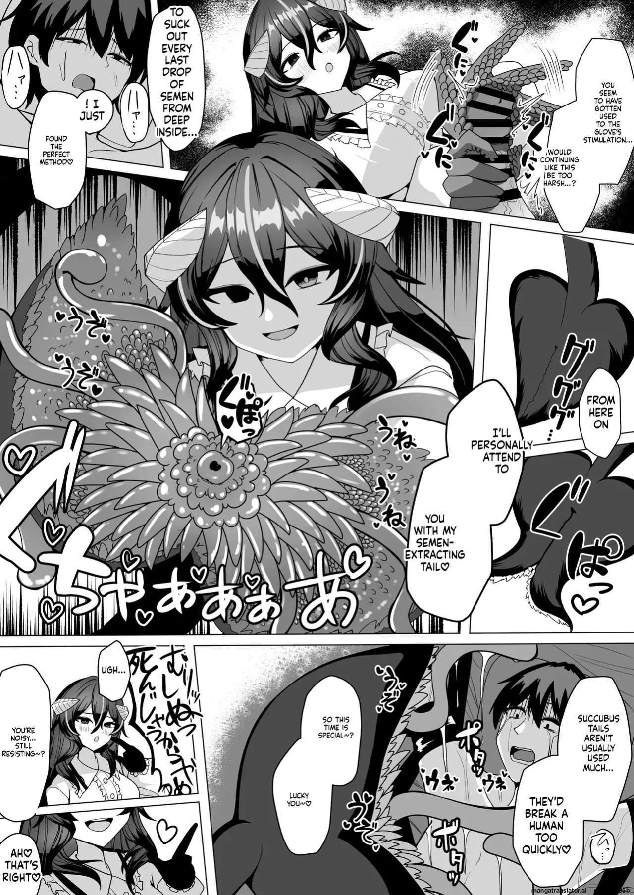 [Kenou no Katasumi (Aragishi)] Nazo no kougaku baito ni oubo shitara sakyubasu ni tsukamatte seieki saabaa ni naru hanashi (SCANMTL)