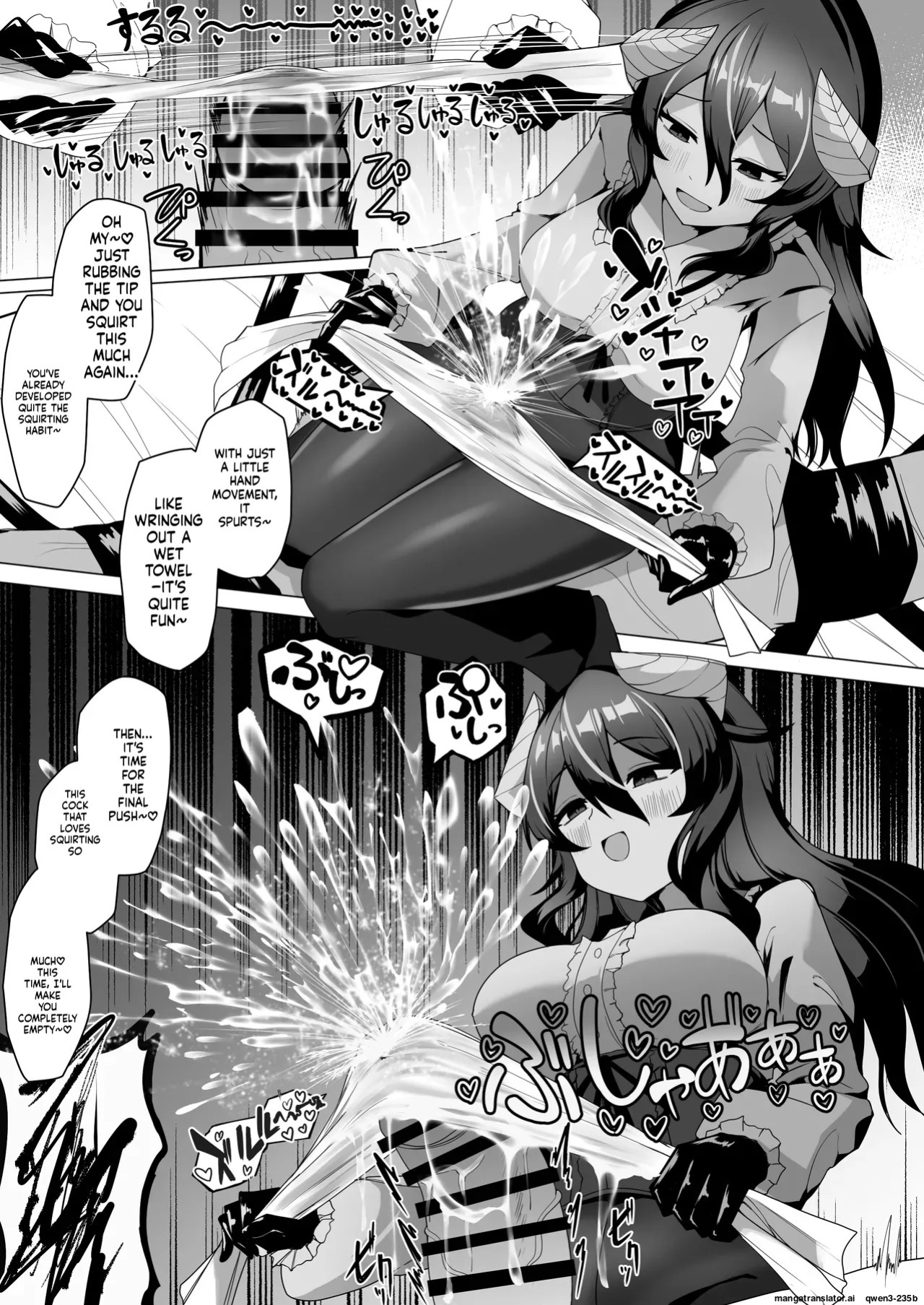 [Kenou no Katasumi (Aragishi)] Nazo no kougaku baito ni oubo shitara sakyubasu ni tsukamatte seieki saabaa ni naru hanashi (SCANMTL)
