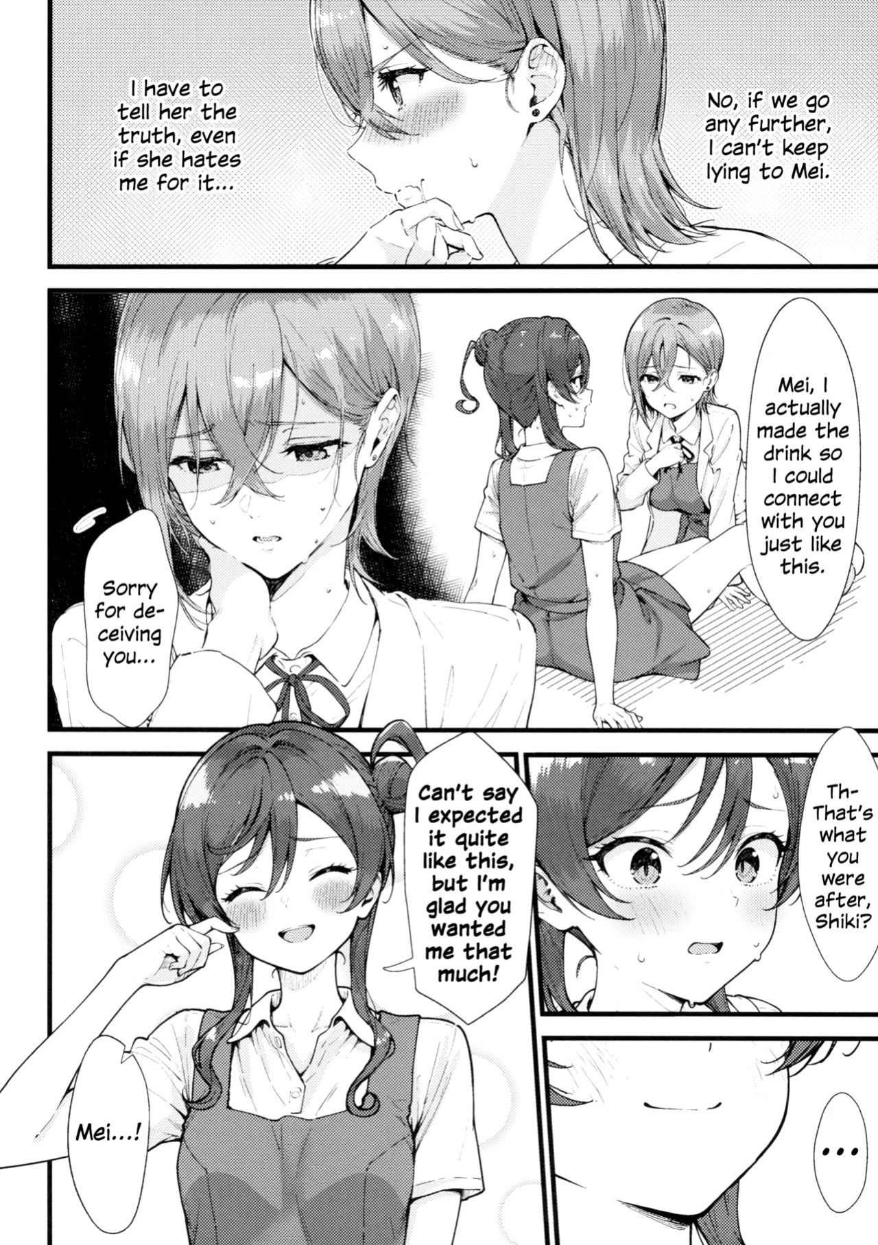 (Bokura no Love Live! 49) [NikuQ-tei (NikuQ Punita)] ShikiMei Rendezvous (Love Live! Superstar!!) [English]