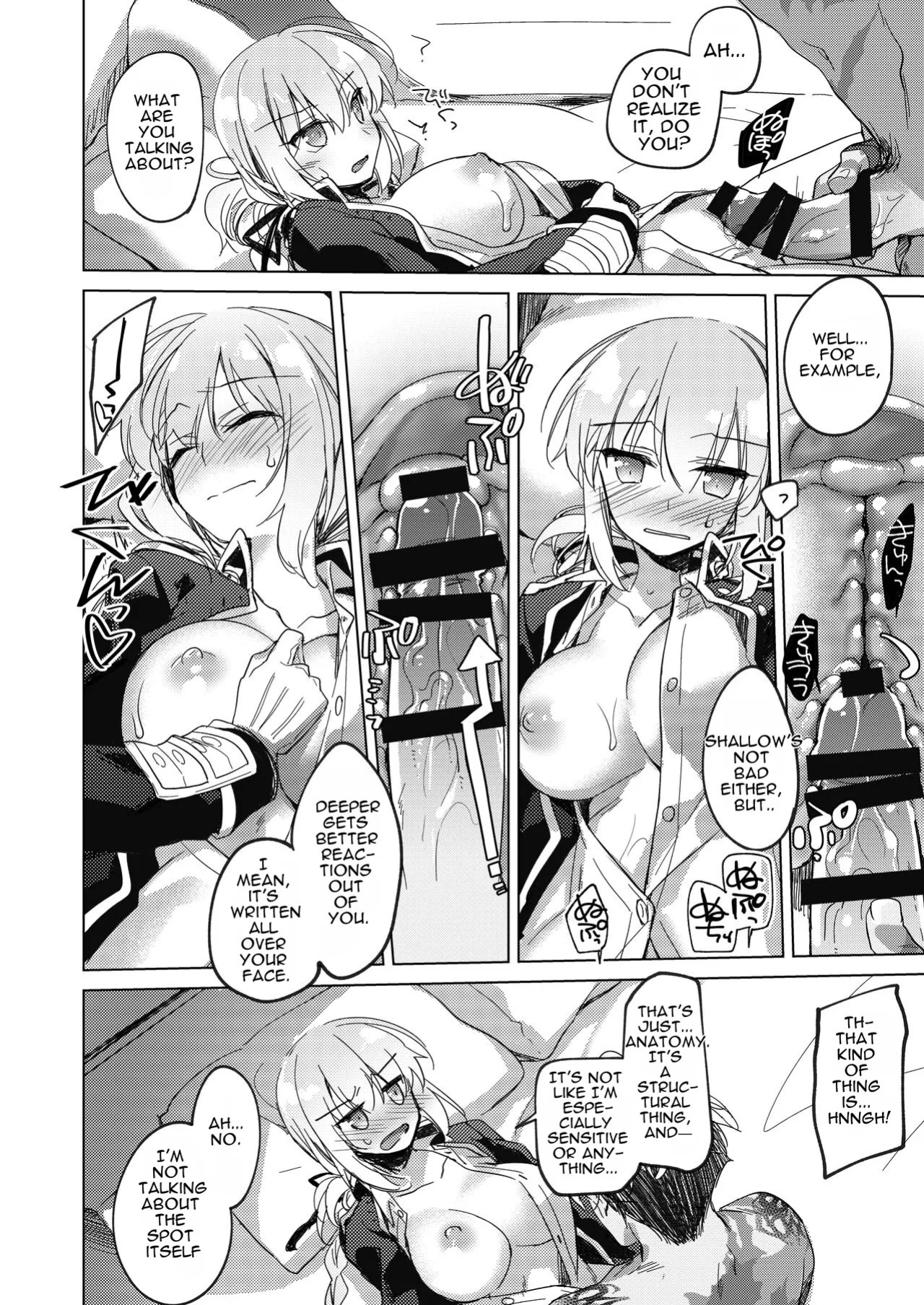 [FRAC (Motomiya Mitsuki)] Yoru no Ondo (Fate-Grand Order) [English] [Digital]