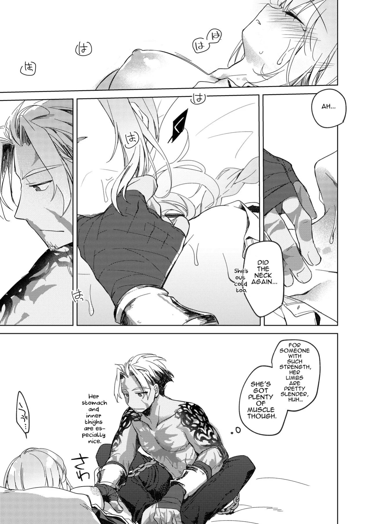 [FRAC (Motomiya Mitsuki)] Yoru no Ondo (Fate-Grand Order) [English] [Digital]