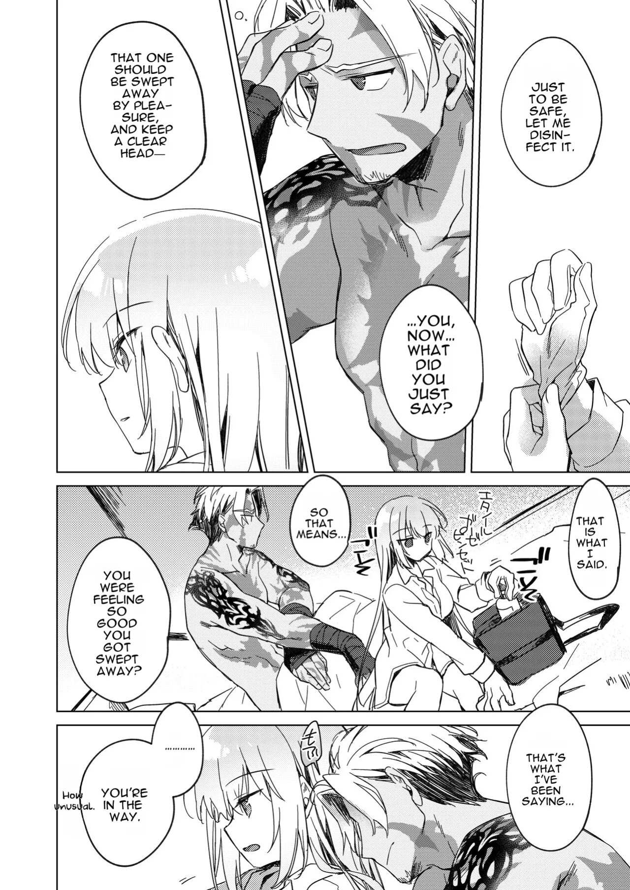 [FRAC (Motomiya Mitsuki)] Yoru no Ondo (Fate-Grand Order) [English] [Digital]
