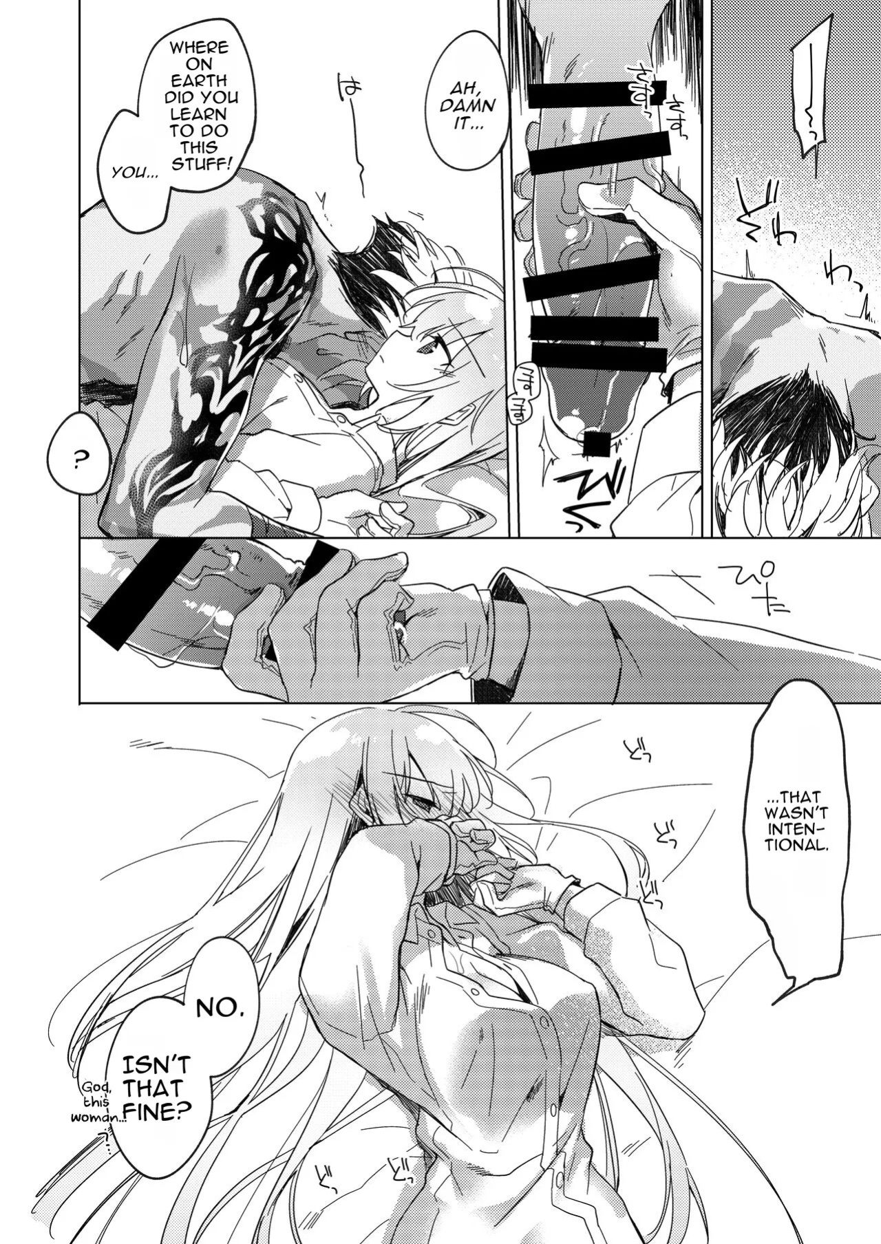 [FRAC (Motomiya Mitsuki)] Yoru no Ondo (Fate-Grand Order) [English] [Digital]