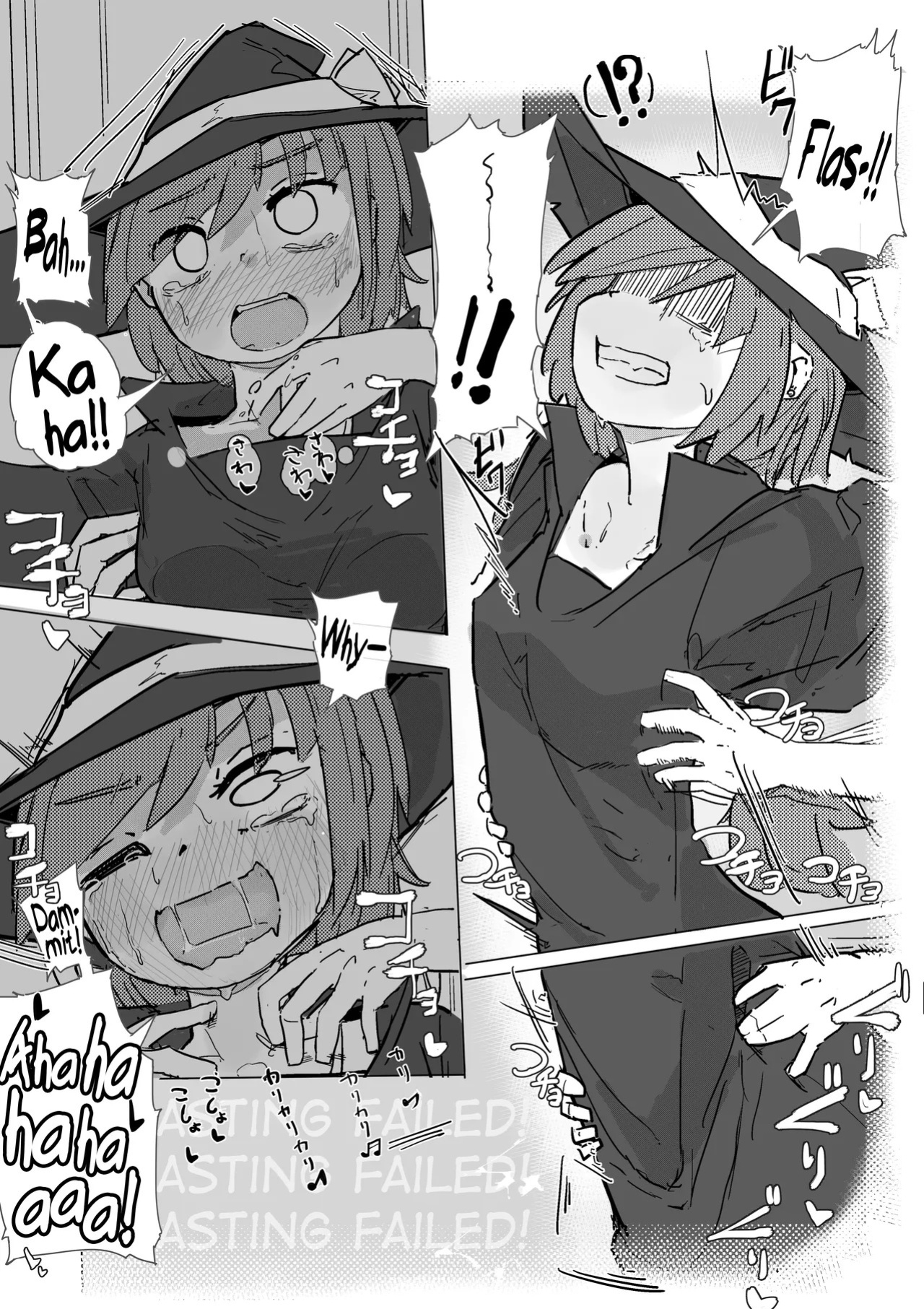 [Same Koubou] Majo to Alraune [English] [biribiri] [Digital]