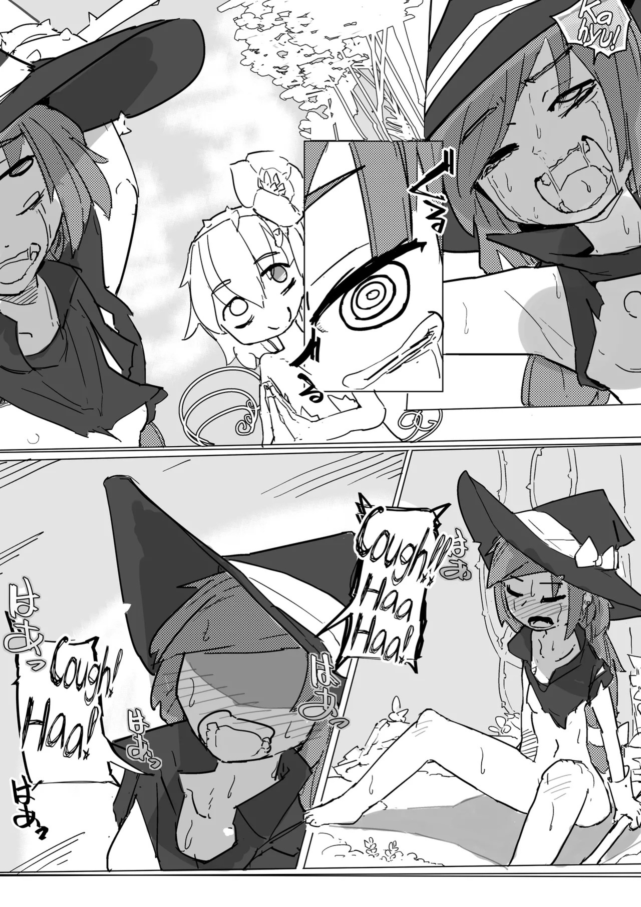 [Same Koubou] Majo to Alraune [English] [biribiri] [Digital]