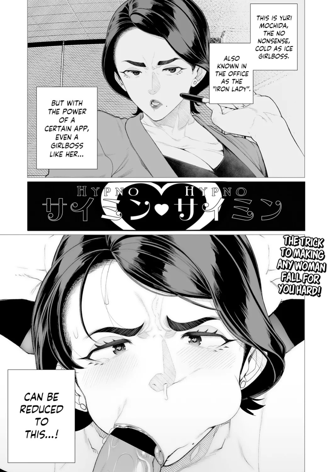 [Minamida USuke] Chinmake Kouman Okugata-sama | Haughty Housewives: Defeated by Dick [English] [skibidibenki] [Digital]