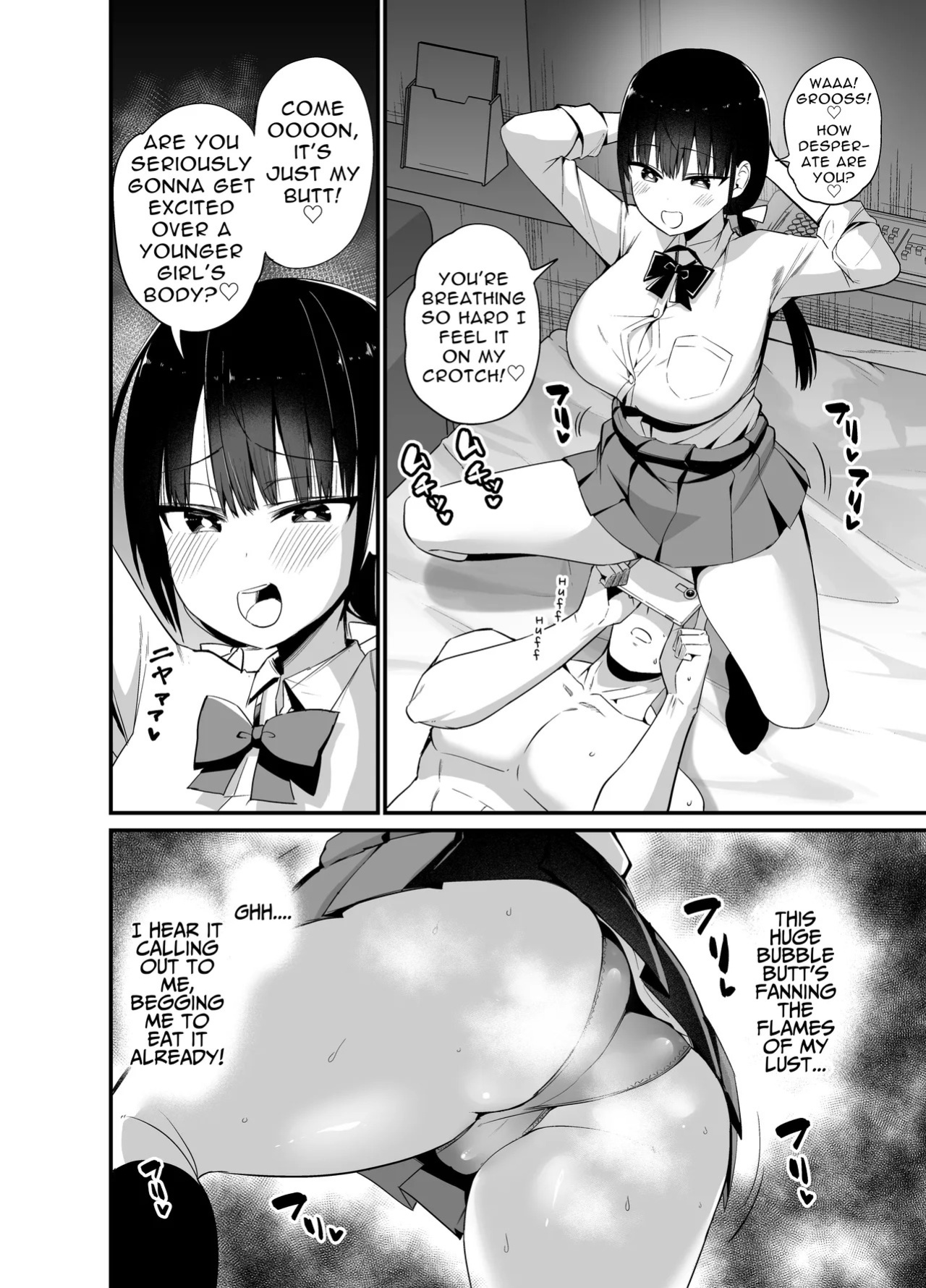 [Aohimo Familia (Chilt)] Kanojo no Imouto ga Kyonyuu MiniSkir JK de Koakuma-kei 4 My Girlfriend's Sister is a Busty Deviless in a Miniskirt 4 [Digital] [English] [Fantasy Primer] [Decensored]