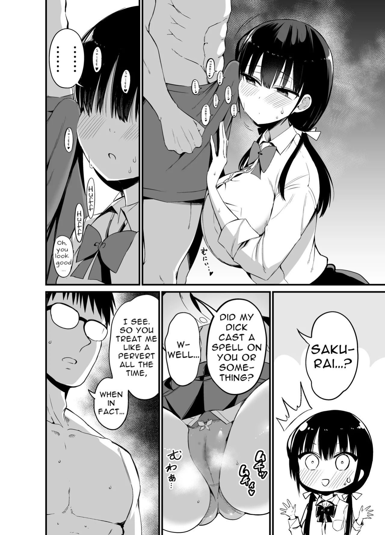 [Aohimo Familia (Chilt)] Kanojo no Imouto ga Kyonyuu MiniSkir JK de Koakuma-kei 4 My Girlfriend's Sister is a Busty Deviless in a Miniskirt 4 [Digital] [English] [Fantasy Primer] [Decensored]