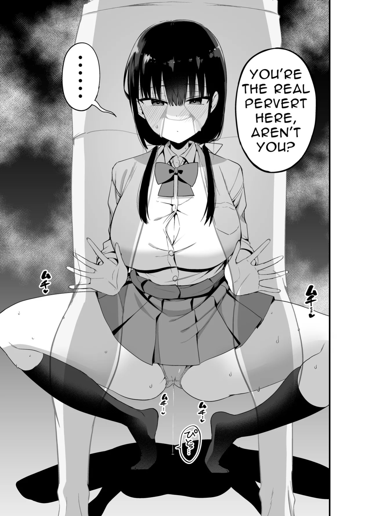 [Aohimo Familia (Chilt)] Kanojo no Imouto ga Kyonyuu MiniSkir JK de Koakuma-kei 4 My Girlfriend's Sister is a Busty Deviless in a Miniskirt 4 [Digital] [English] [Fantasy Primer] [Decensored]