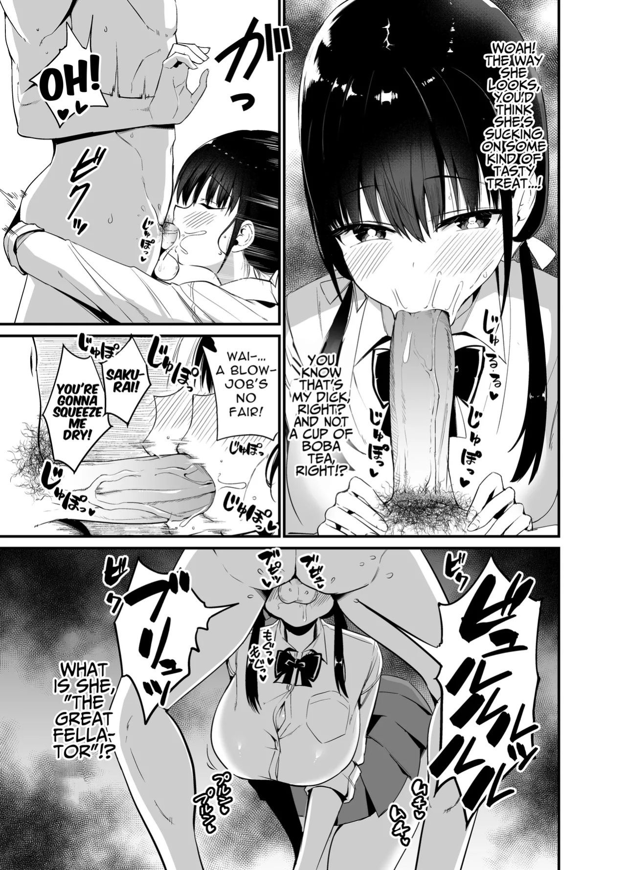[Aohimo Familia (Chilt)] Kanojo no Imouto ga Kyonyuu MiniSkir JK de Koakuma-kei 4 My Girlfriend's Sister is a Busty Deviless in a Miniskirt 4 [Digital] [English] [Fantasy Primer] [Decensored]