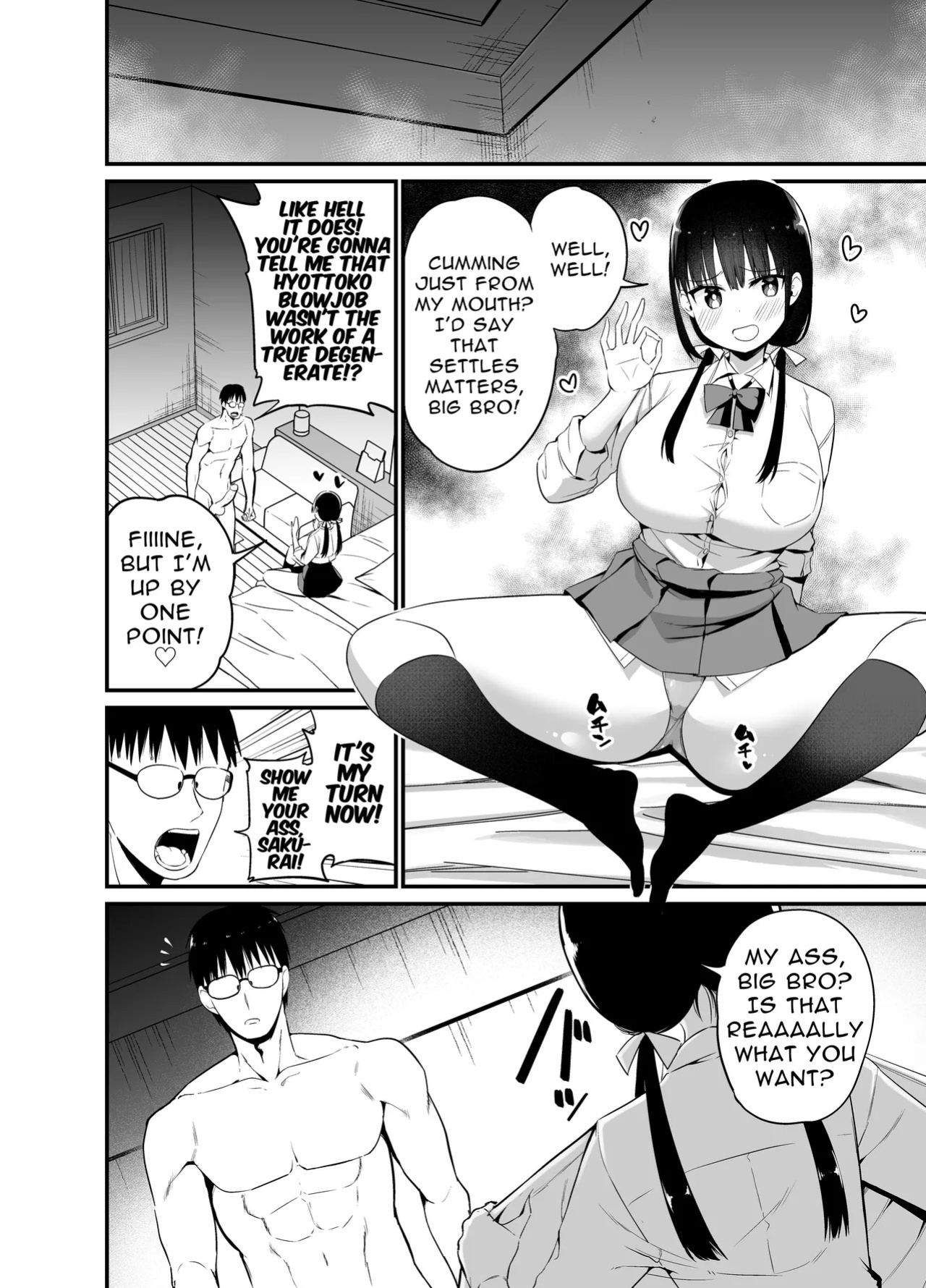 [Aohimo Familia (Chilt)] Kanojo no Imouto ga Kyonyuu MiniSkir JK de Koakuma-kei 4 My Girlfriend's Sister is a Busty Deviless in a Miniskirt 4 [Digital] [English] [Fantasy Primer] [Decensored]