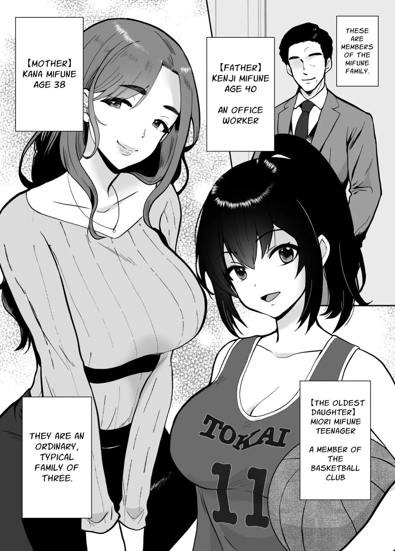 [Kinokko (Taguchi Monyata)] Mifune-san-chi no Saimin Pet Oji-san | The Mifune Household's Middle-aged Manpet [English] [Solid Rose]