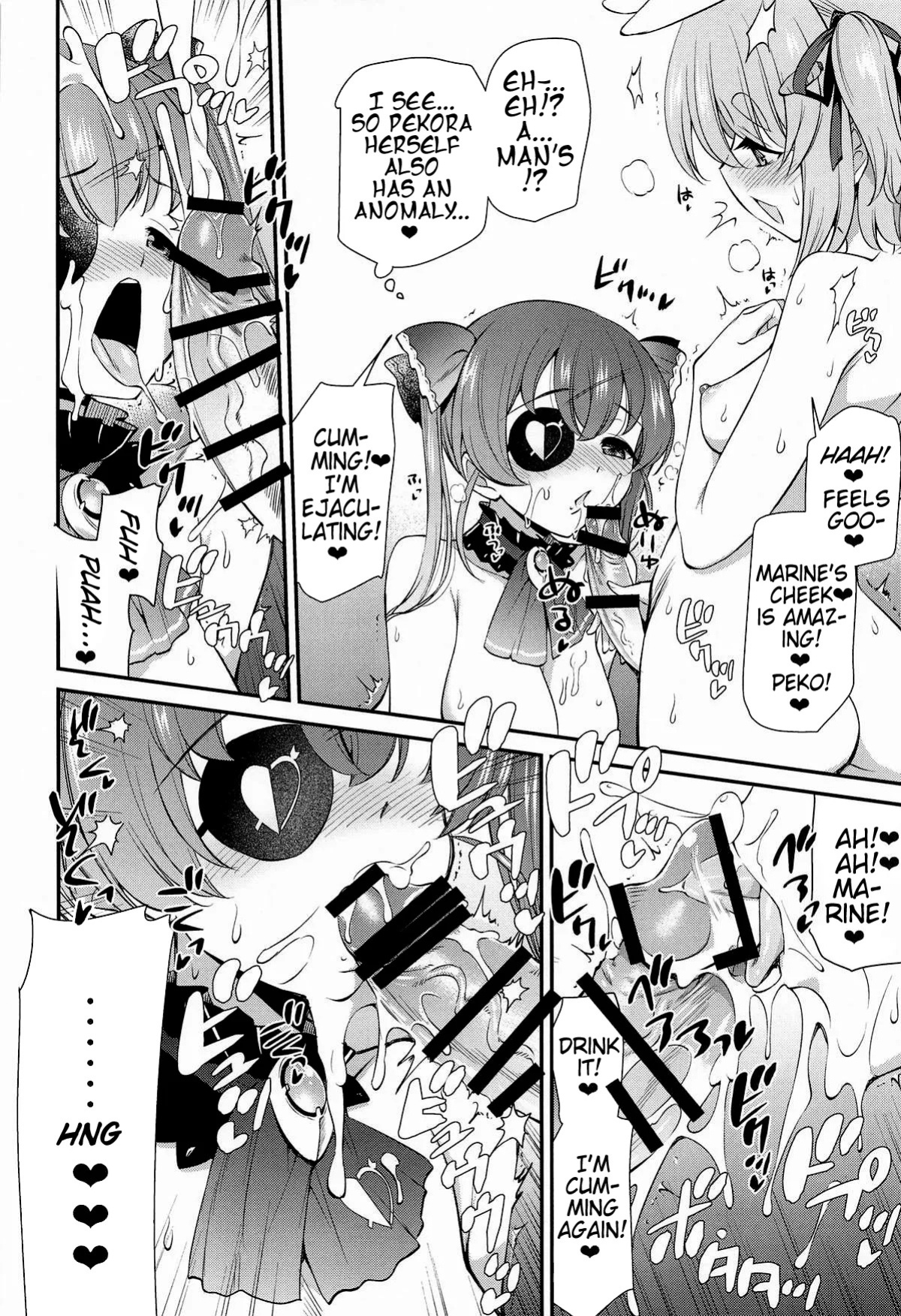 (C106) [Yokoshimaya. (Yokoshima Takemaru)] Holo Echi (Houshou Marine, Usada Pekora) [English] (Pangean)