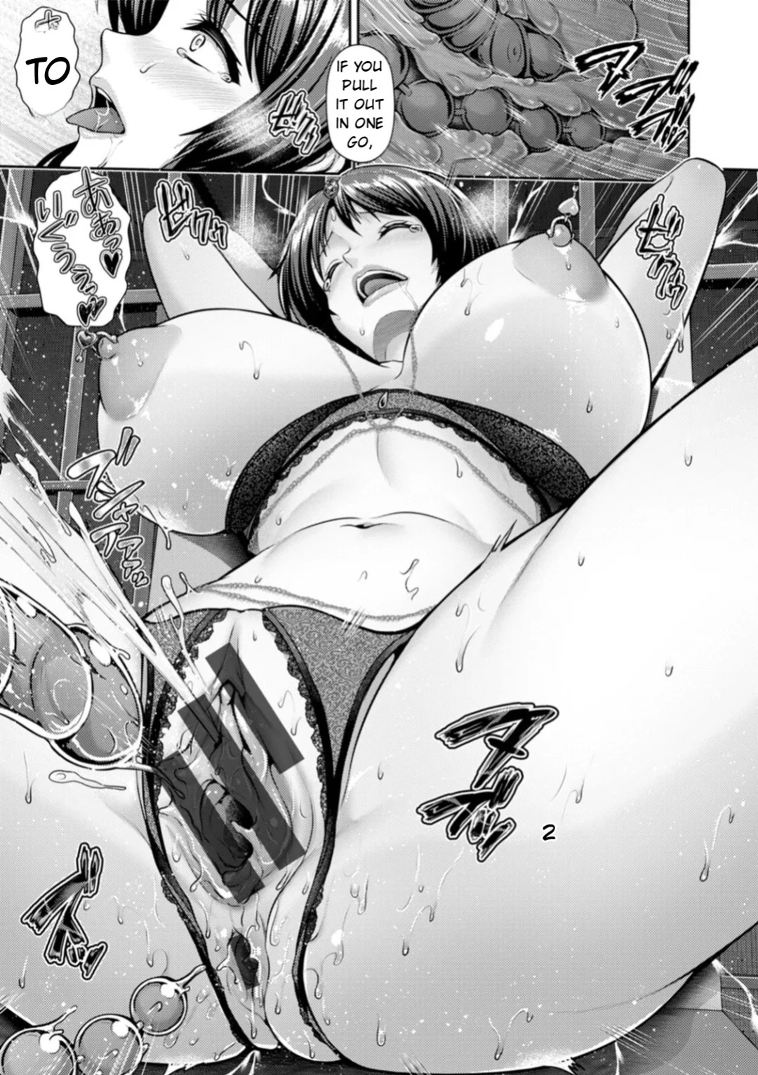 [Toba Yuga] Saitei [Digital] [English]