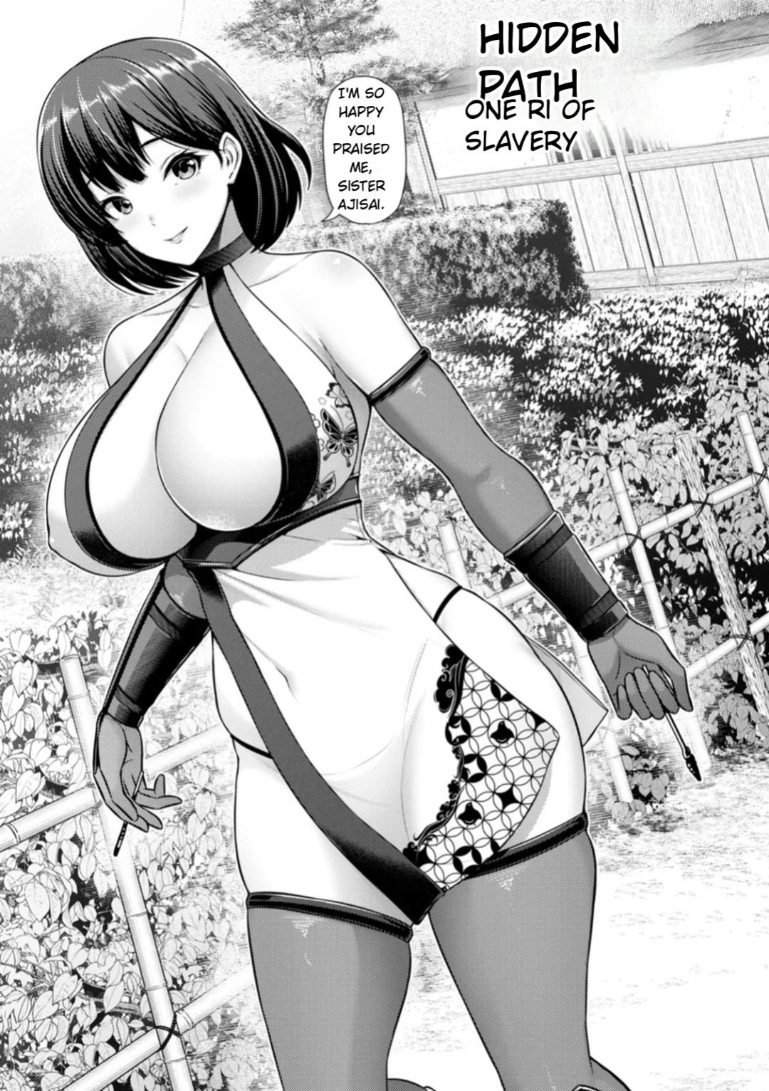 [Toba Yuga] Saitei [Digital] [English]