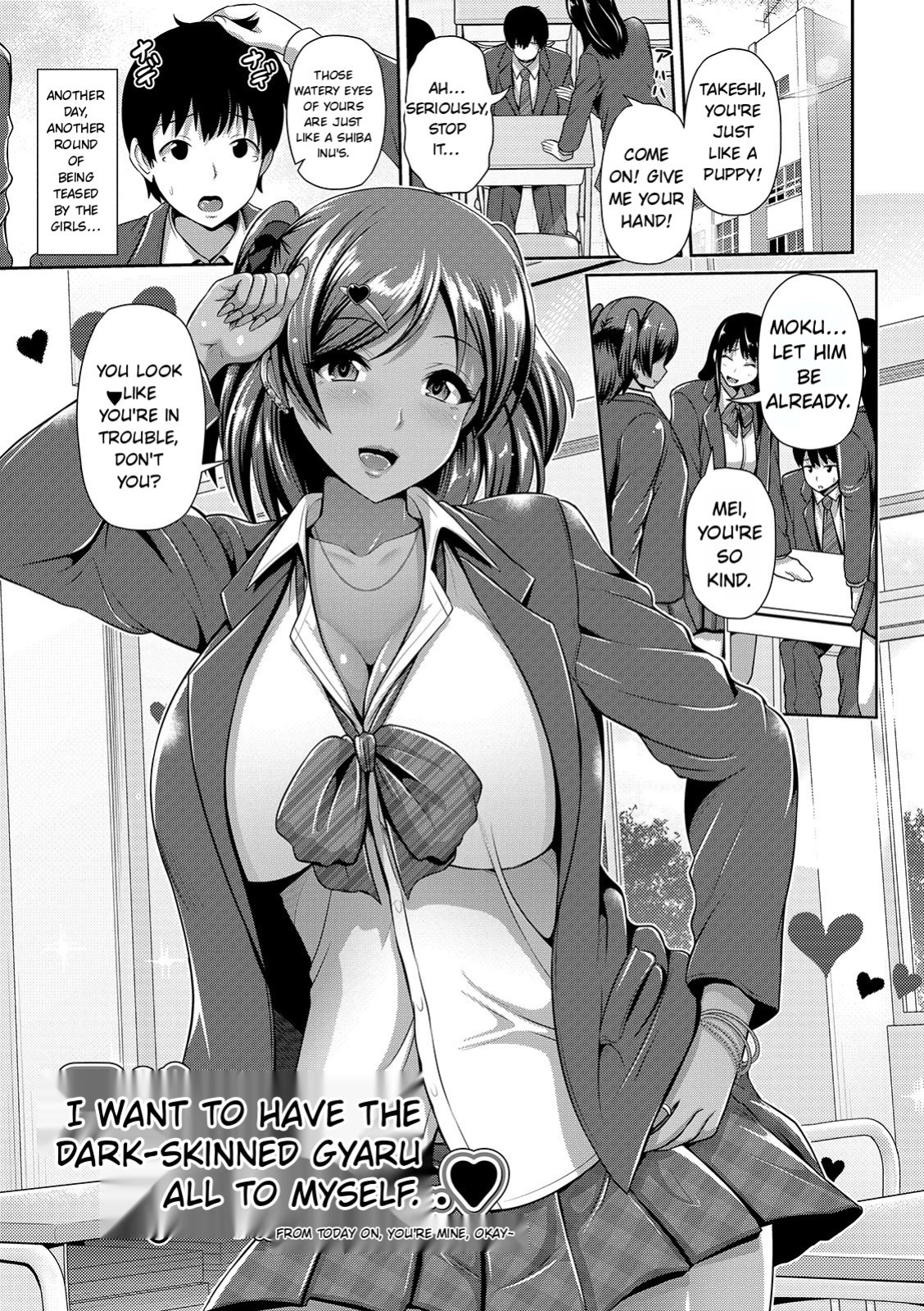 [Toba Yuga] Kuro Gal-chan wa Kimi Dake ga Suki [Digital] [English]