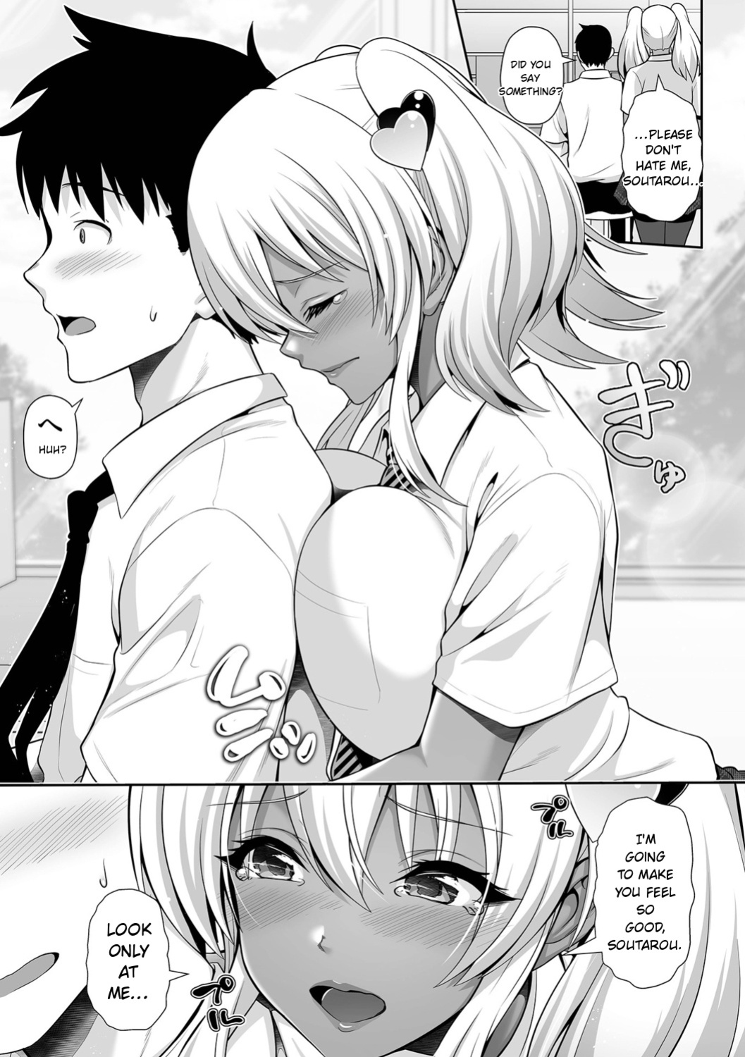 [Toba Yuga] Kuro Gal-chan to Love Echi! [English]