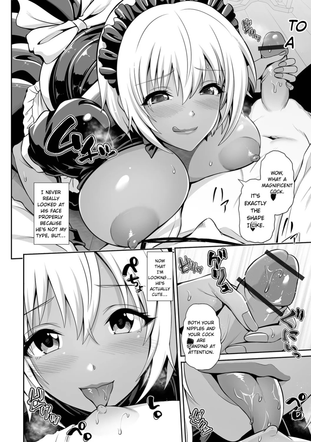 [Toba Yuga] Kuro Gal-chan to Love Echi! [English]