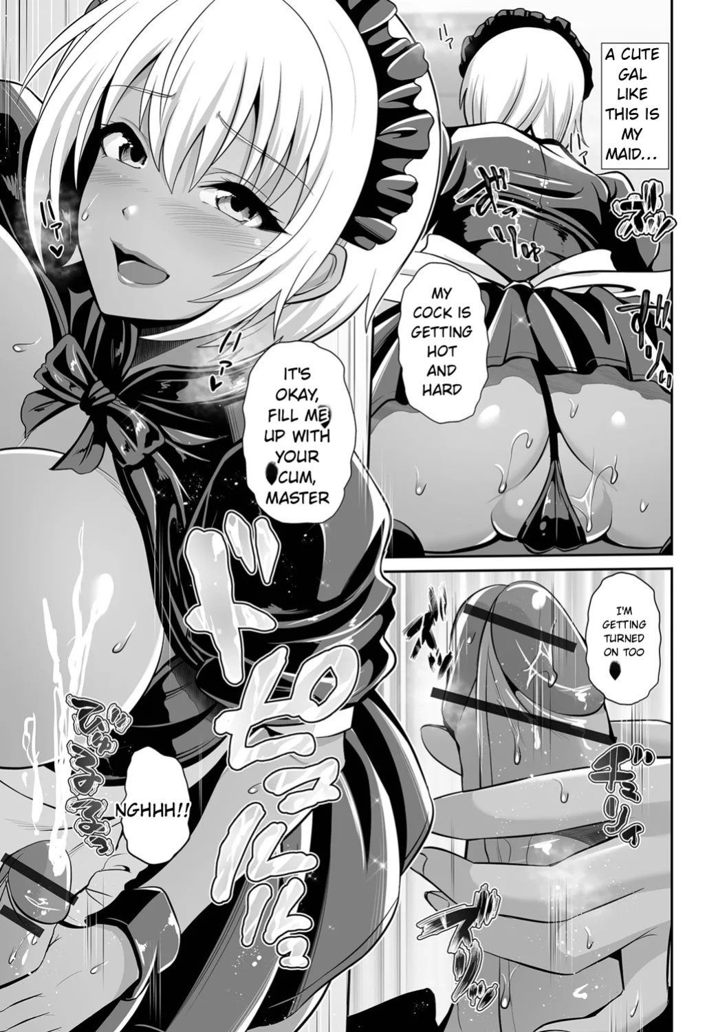 [Toba Yuga] Kuro Gal-chan to Love Echi! [English]