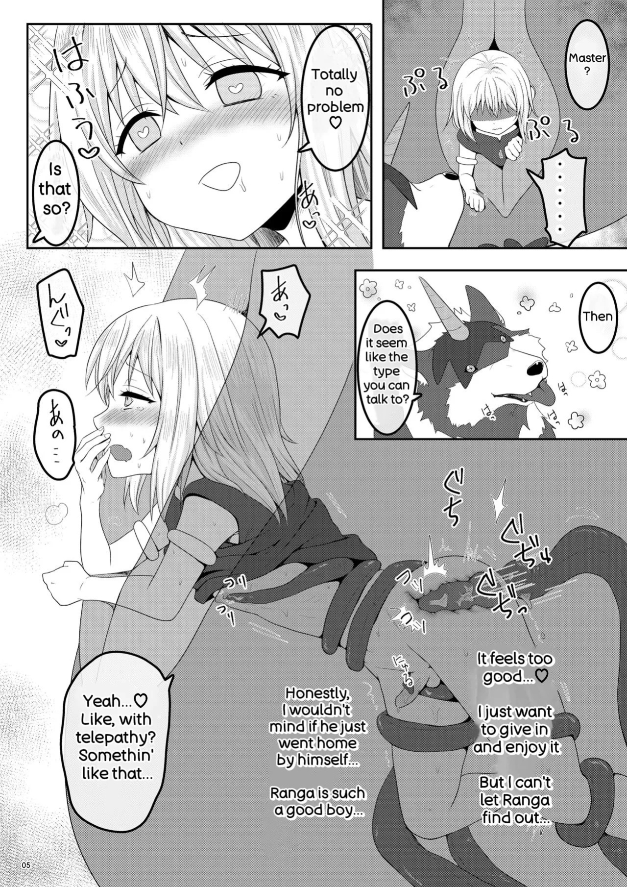[PASTEL WING CherryICE (Kisaragi-ICE)] Haika no Mae de Mimodaeru (Tensei Shitara Slime Datta Ken) [Digital]