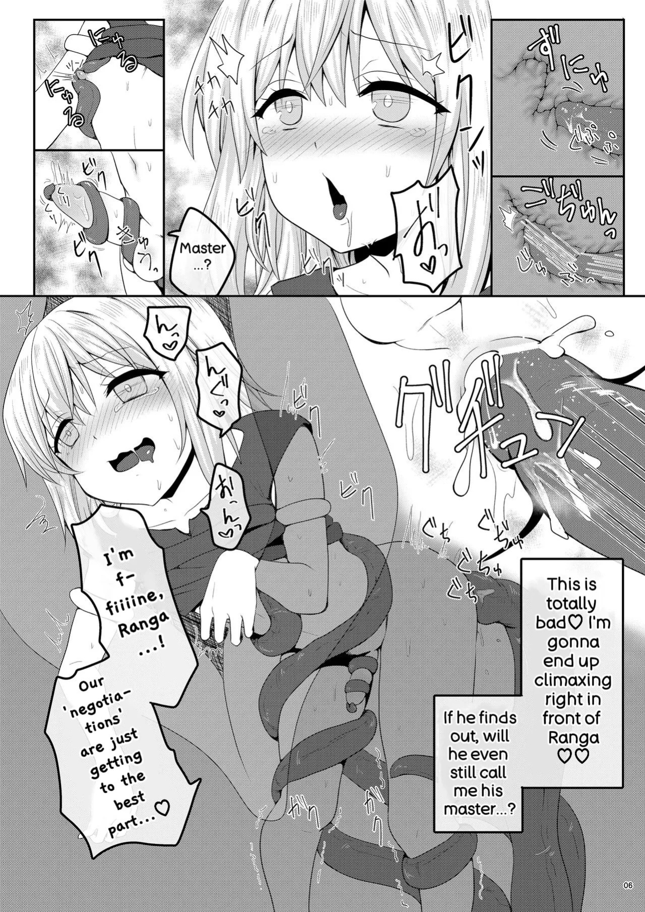 [PASTEL WING CherryICE (Kisaragi-ICE)] Haika no Mae de Mimodaeru (Tensei Shitara Slime Datta Ken) [Digital]