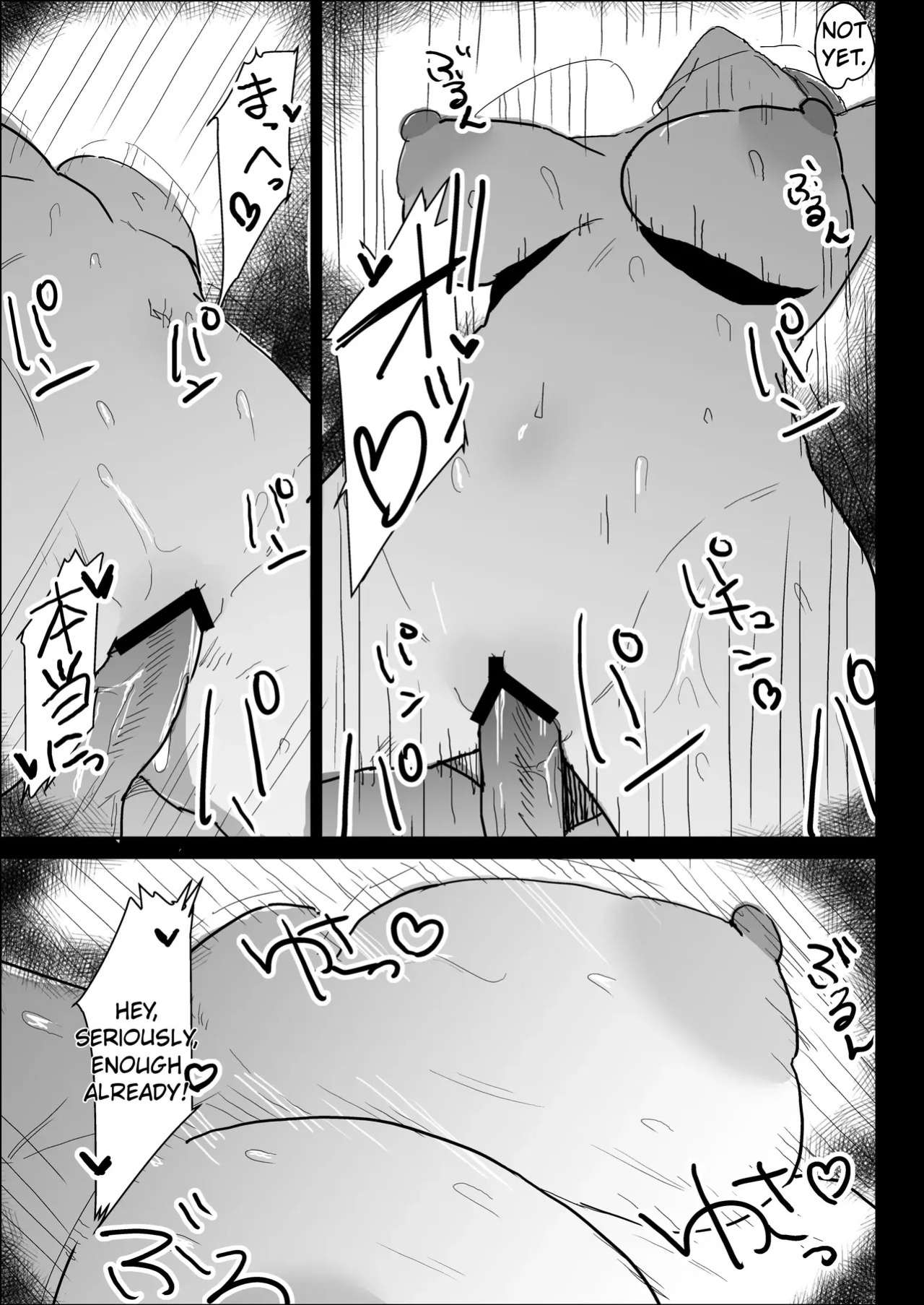 [purintai] My busty older sister, who has a boyfriend, reluctantly helps me out.