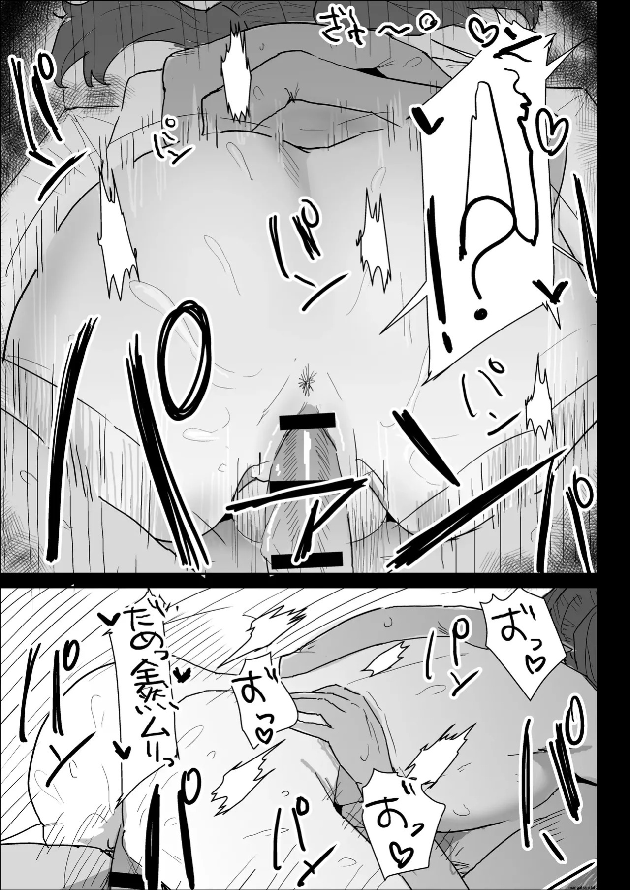 [purintai] My busty older sister, who has a boyfriend, reluctantly helps me out.