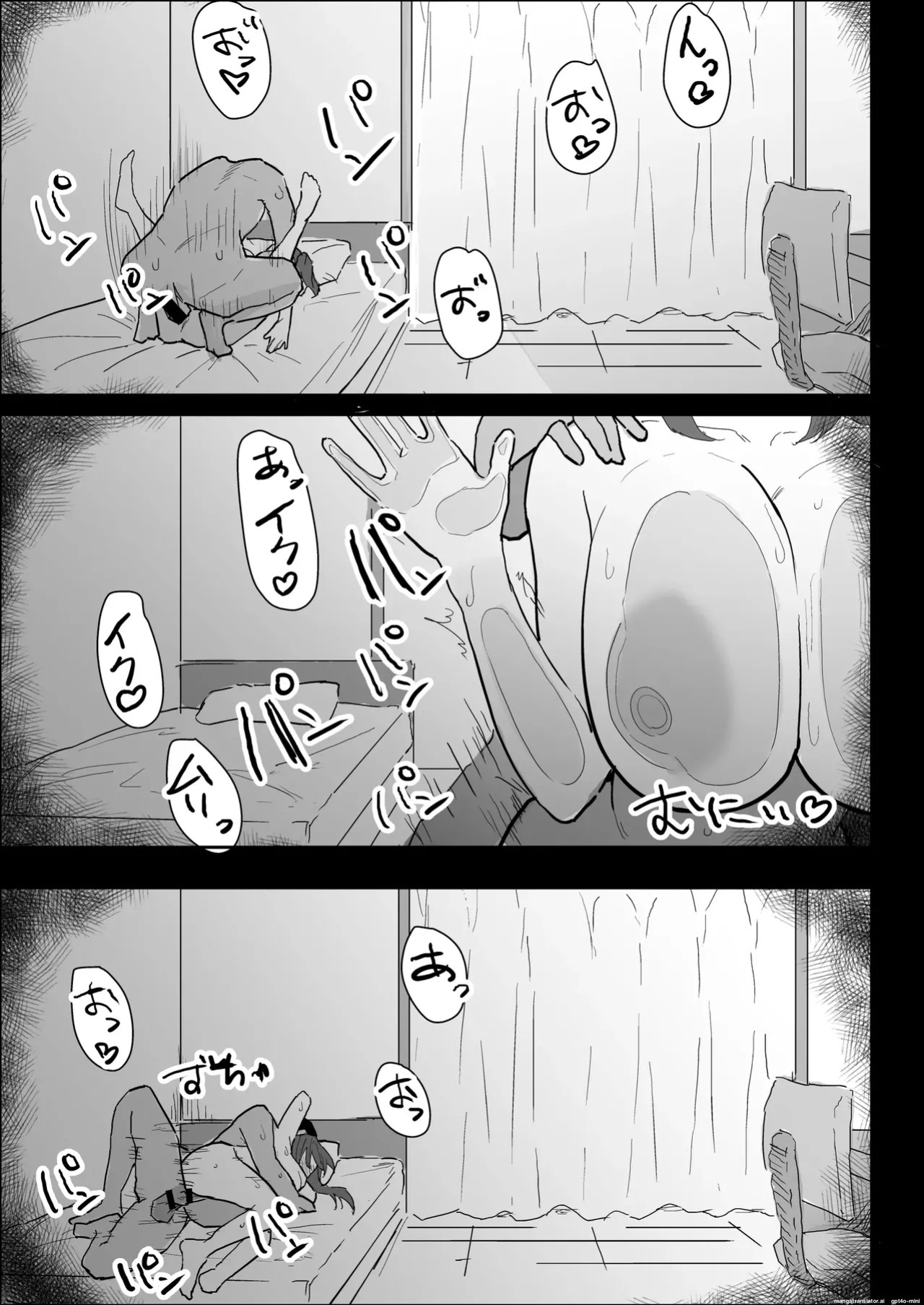 [purintai] My busty older sister, who has a boyfriend, reluctantly helps me out.