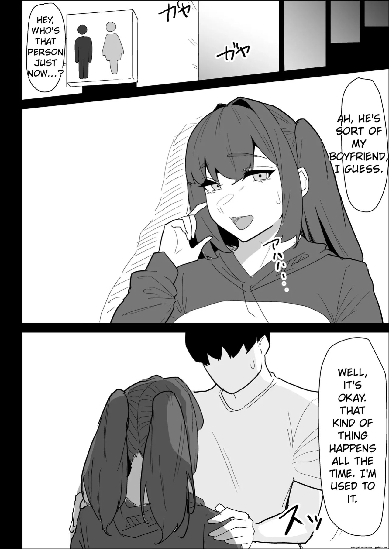 [purintai] My busty older sister, who has a boyfriend, reluctantly helps me out.