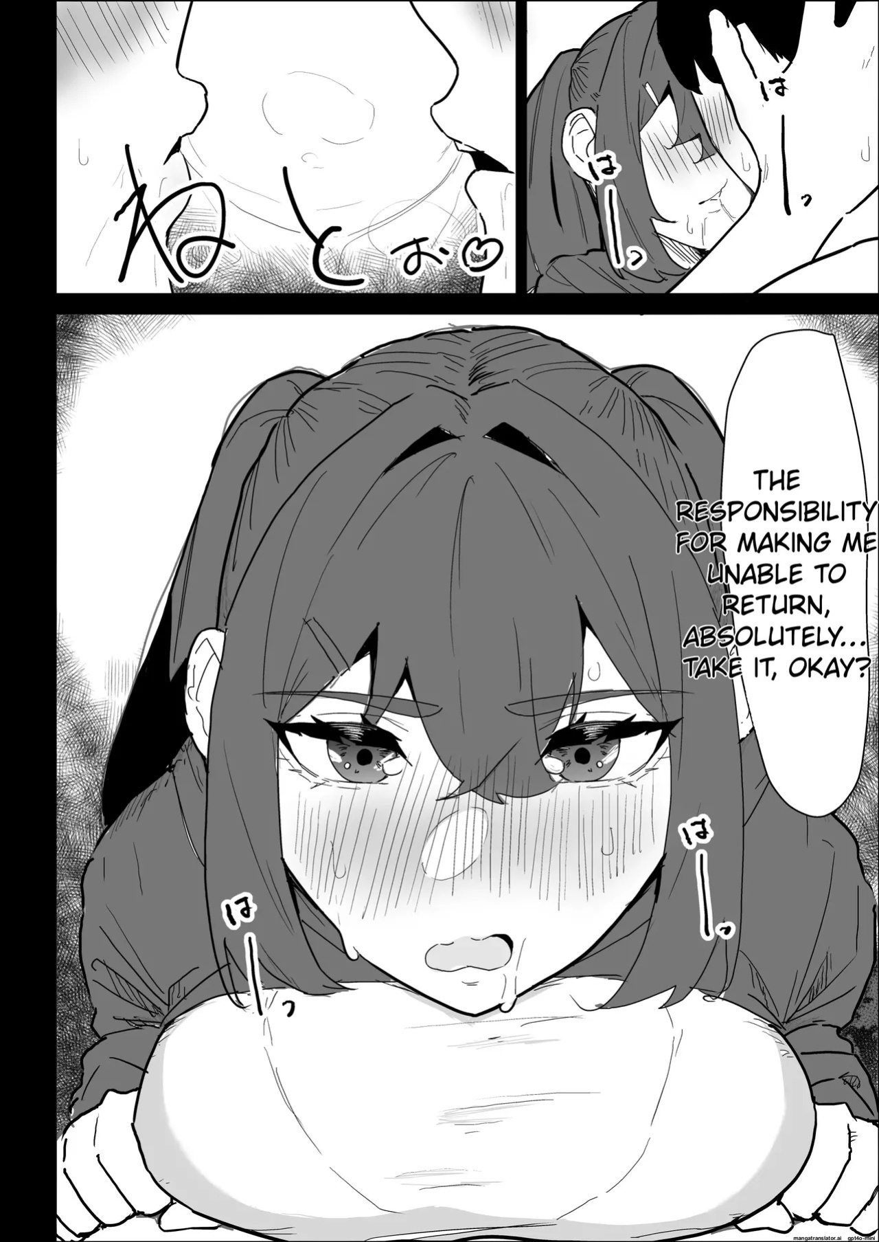 [purintai] My busty older sister, who has a boyfriend, reluctantly helps me out.