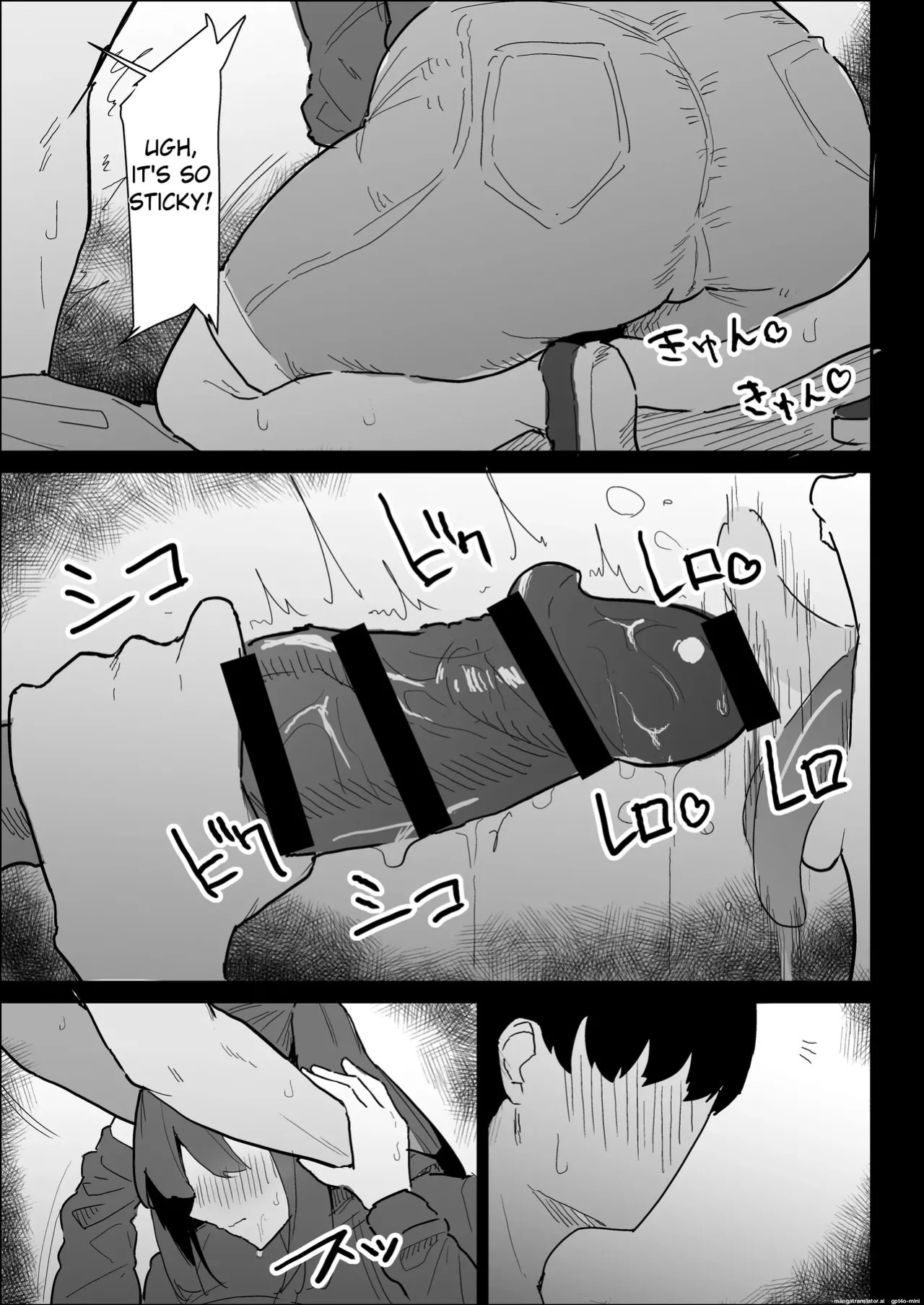 [purintai] My busty older sister, who has a boyfriend, reluctantly helps me out.