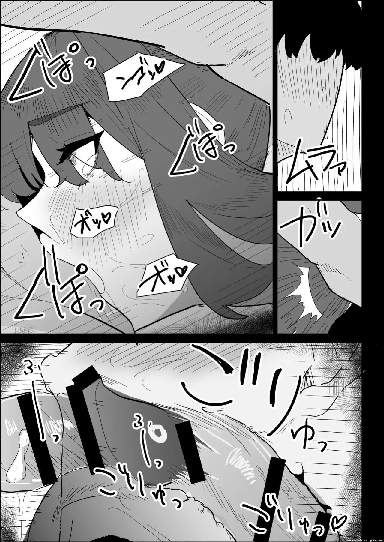 [purintai] My busty older sister, who has a boyfriend, reluctantly helps me out.