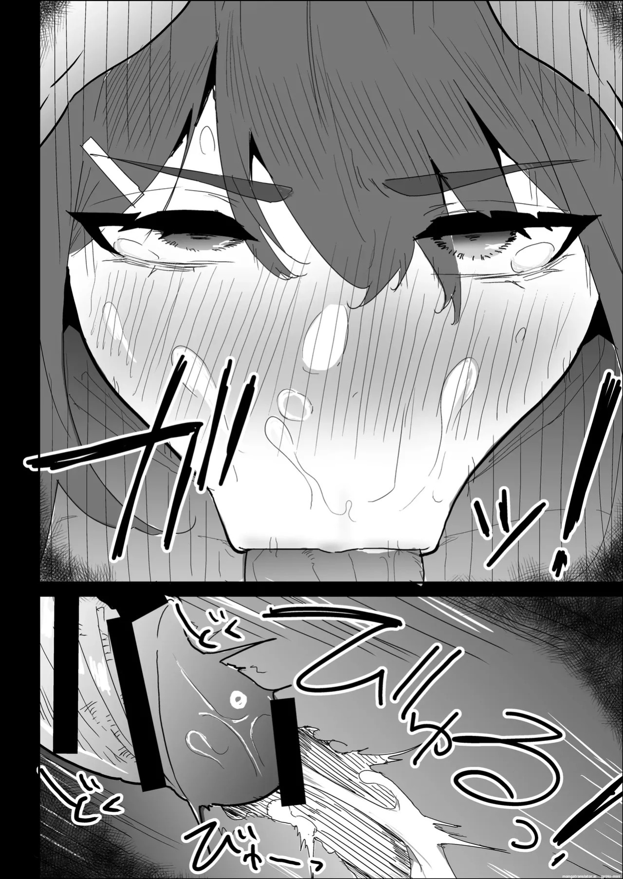 [purintai] My busty older sister, who has a boyfriend, reluctantly helps me out.