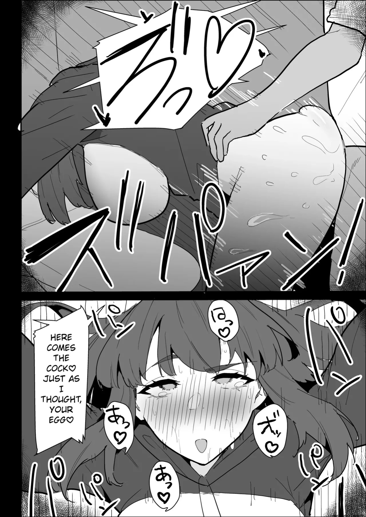 [purintai] My busty older sister, who has a boyfriend, reluctantly helps me out.