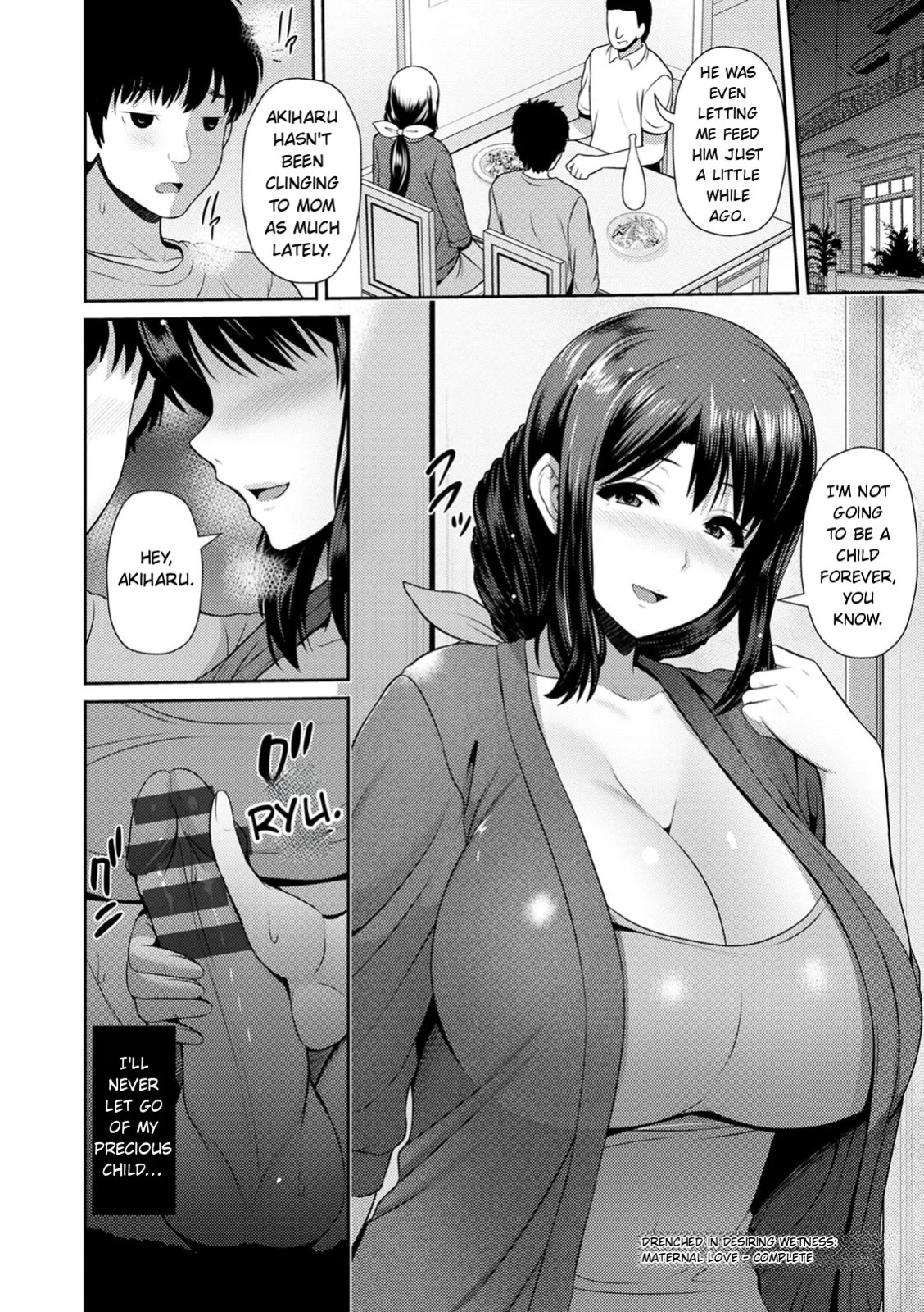 [Toba Yuga] Shitsu Raku En [Digital] [English]