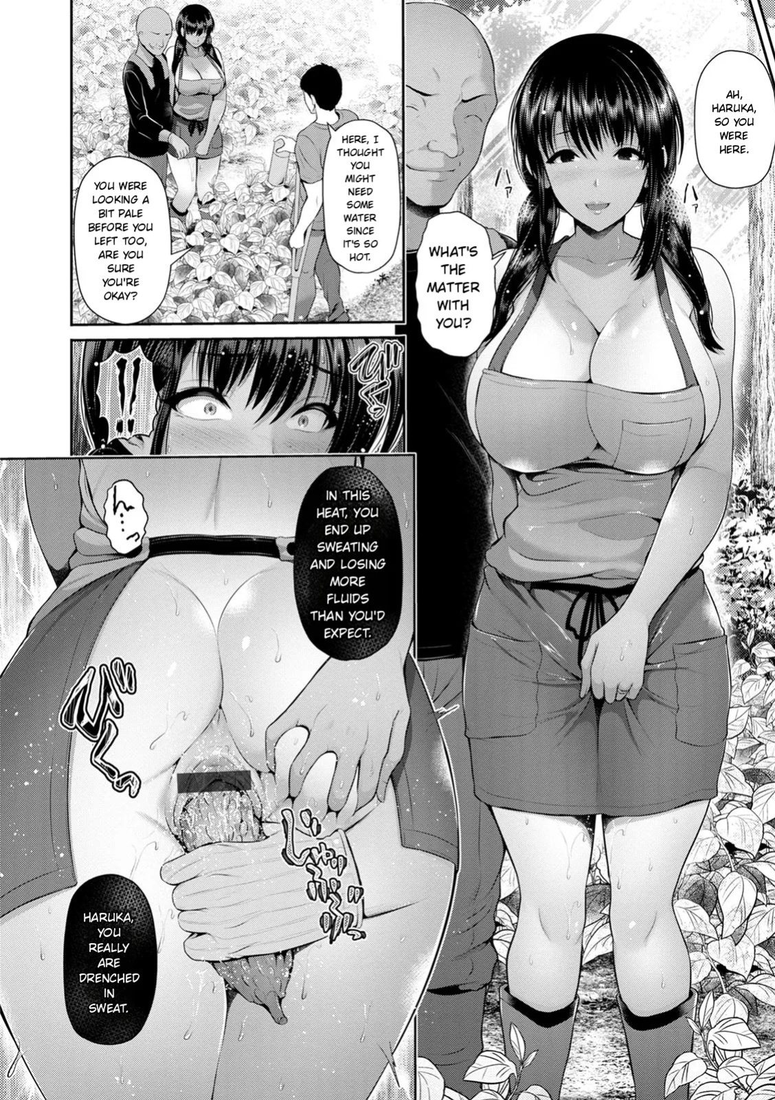 [Toba Yuga] Shitsu Raku En [Digital] [English]